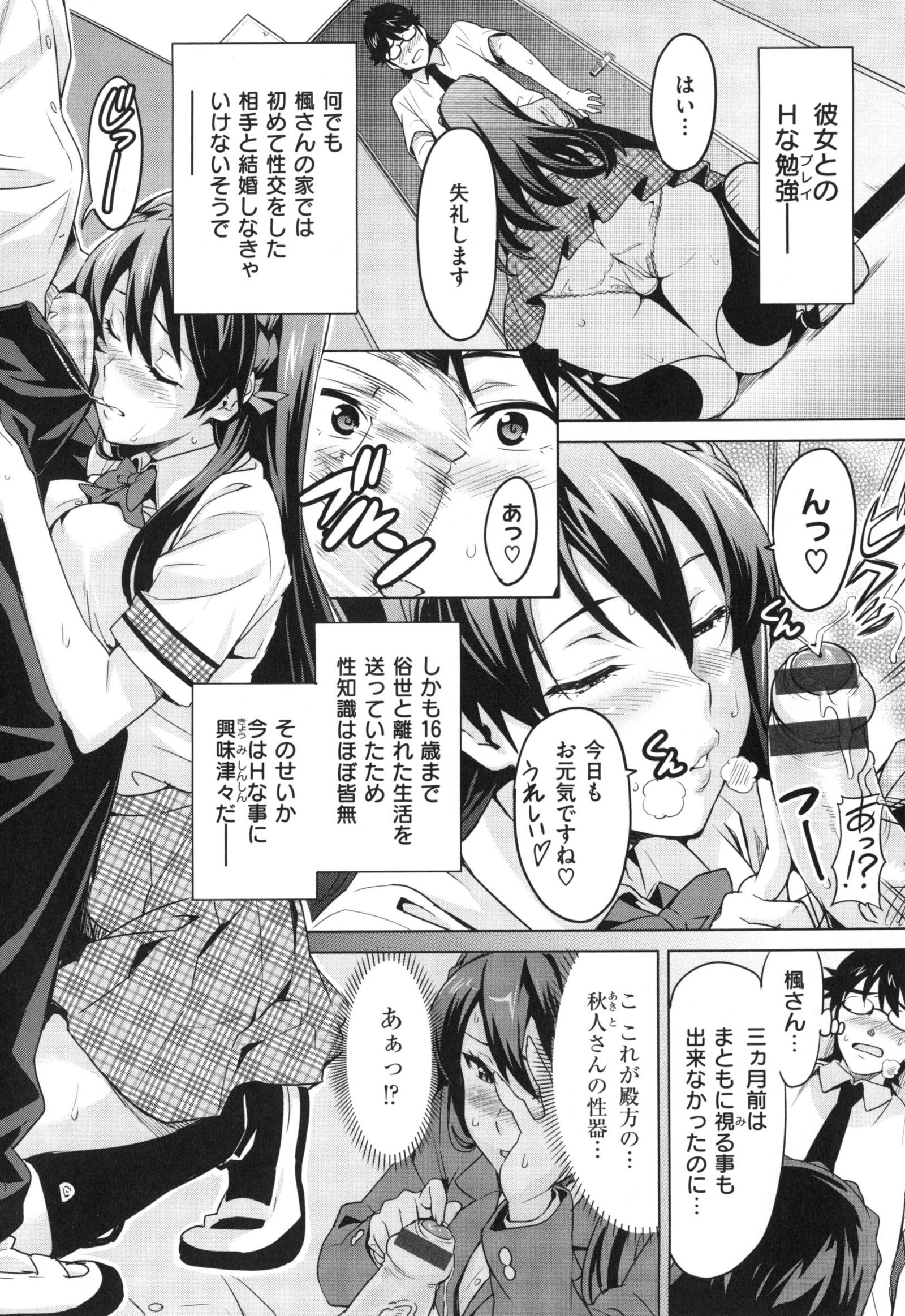 シスターブリーダー+とらのあな、メロンブックス幻想徳天