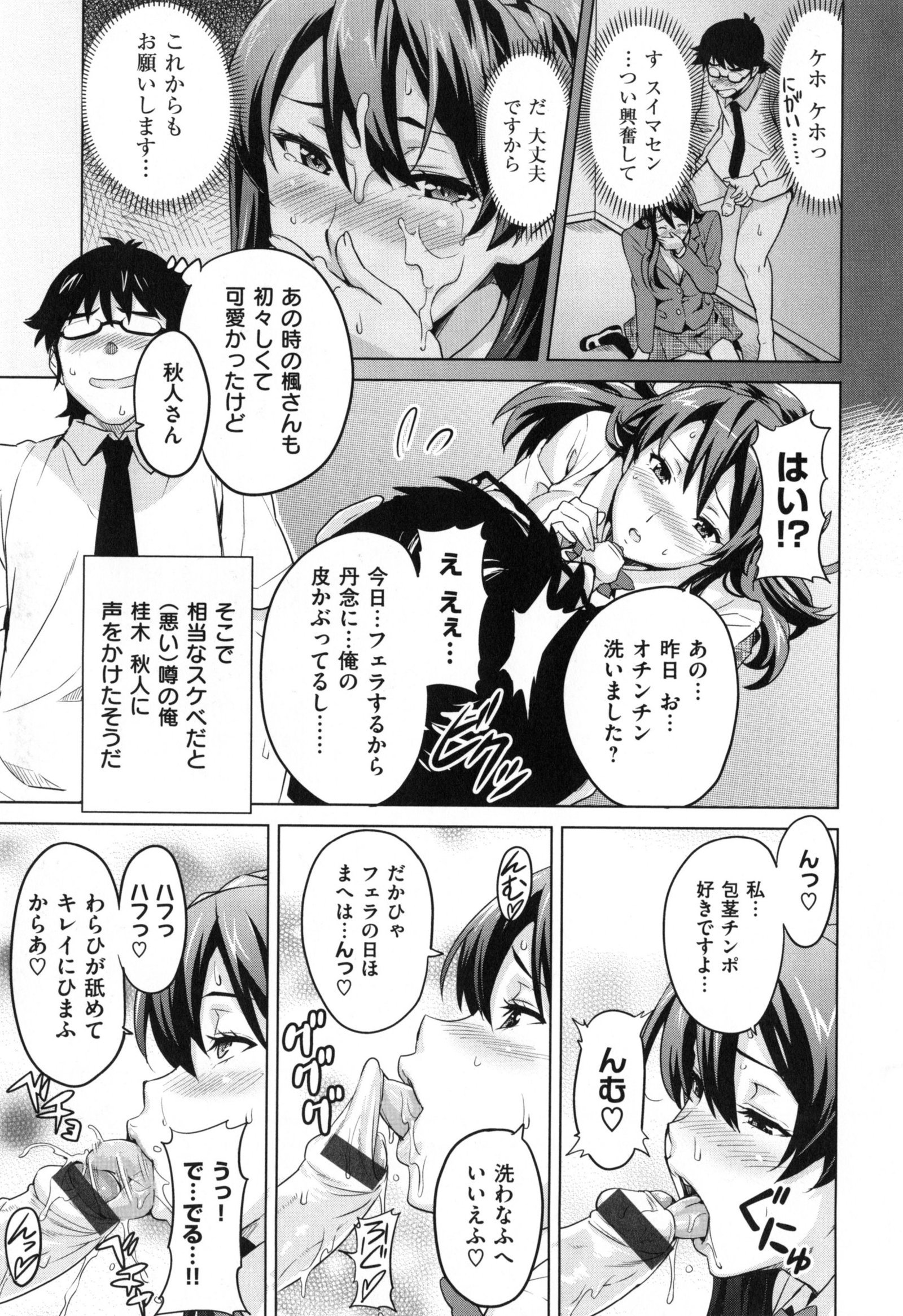 シスターブリーダー+とらのあな、メロンブックス幻想徳天