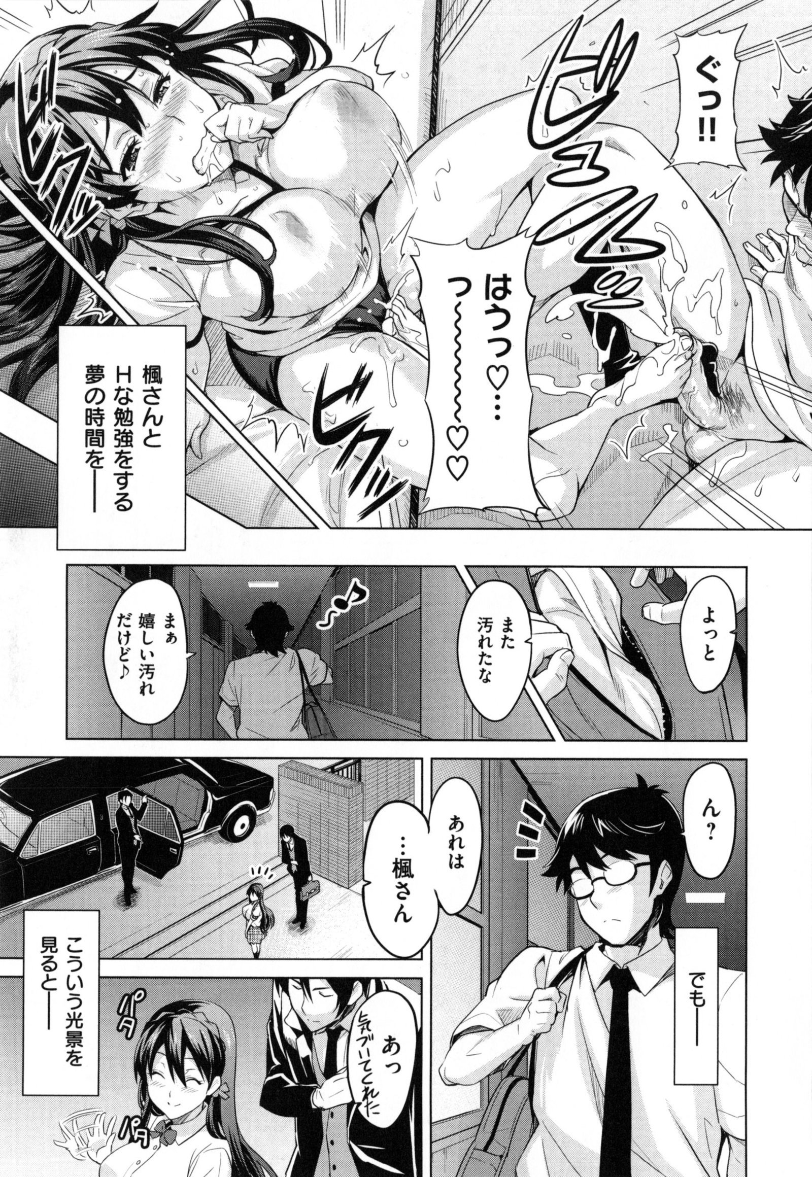 シスターブリーダー+とらのあな、メロンブックス幻想徳天