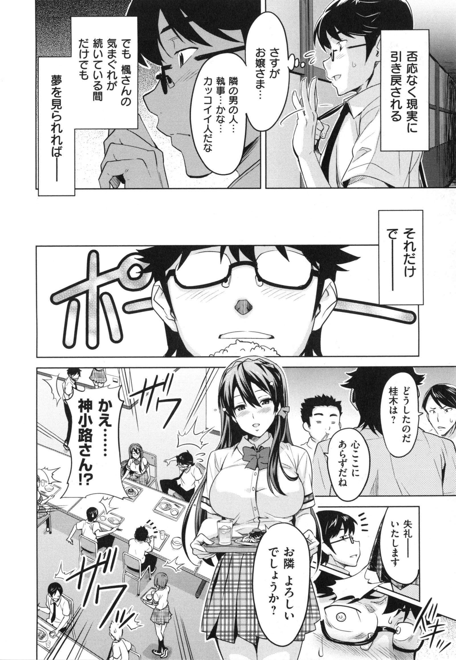 シスターブリーダー+とらのあな、メロンブックス幻想徳天