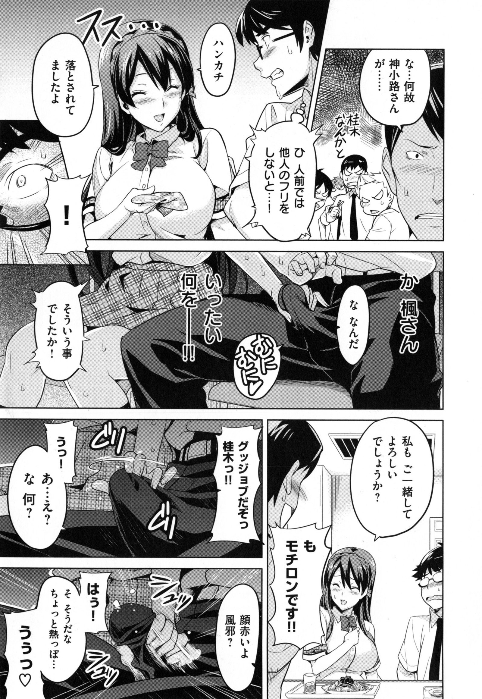 シスターブリーダー+とらのあな、メロンブックス幻想徳天