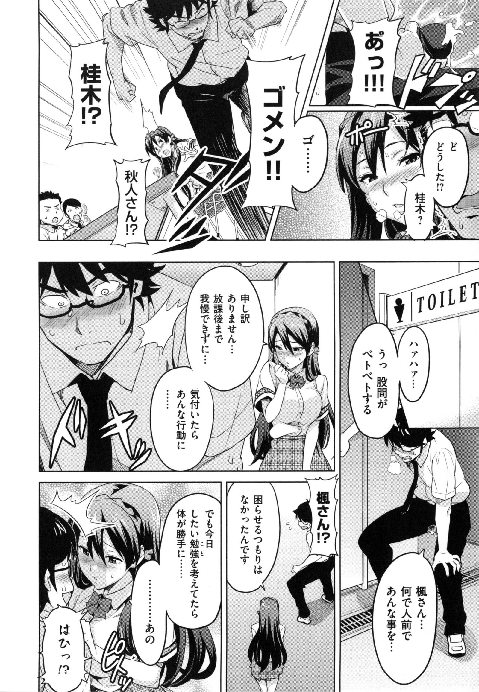 シスターブリーダー+とらのあな、メロンブックス幻想徳天