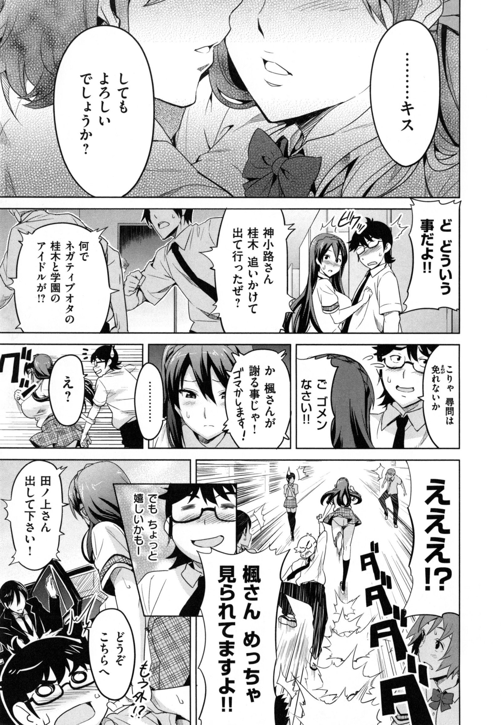 シスターブリーダー+とらのあな、メロンブックス幻想徳天