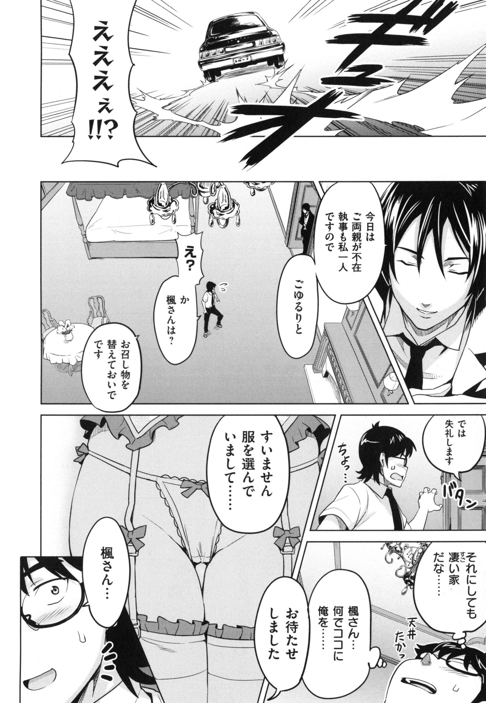 シスターブリーダー+とらのあな、メロンブックス幻想徳天