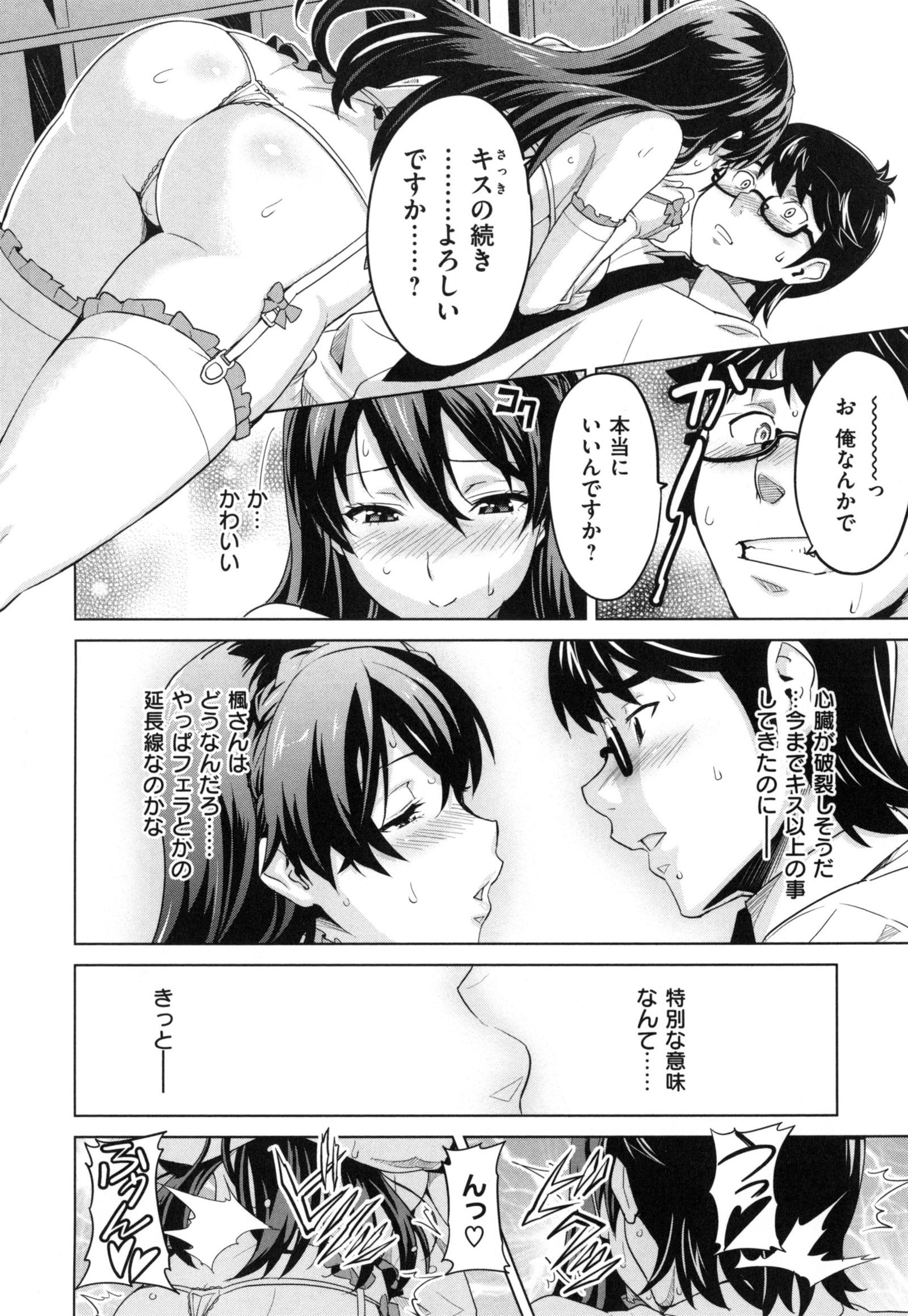 シスターブリーダー+とらのあな、メロンブックス幻想徳天