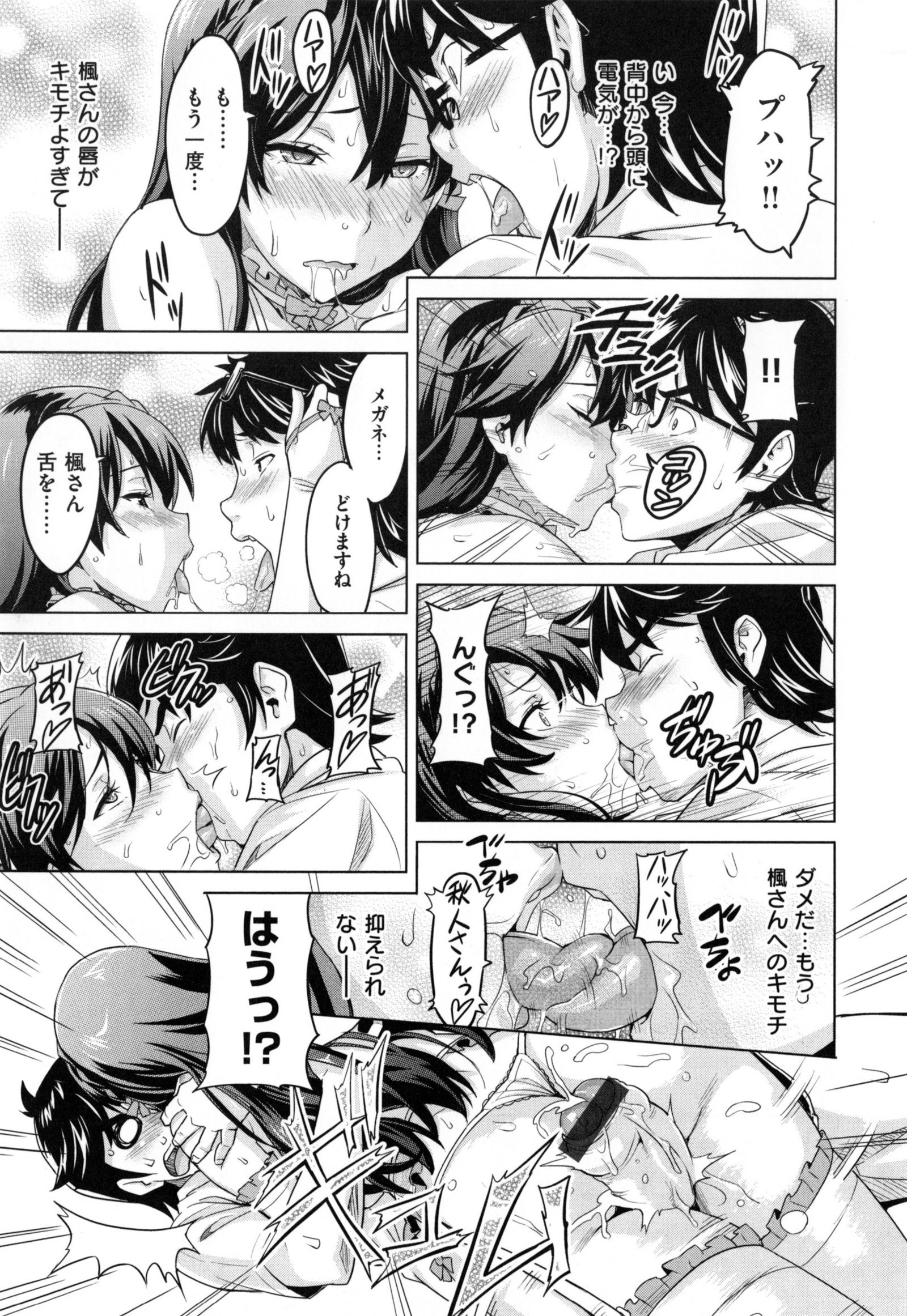 シスターブリーダー+とらのあな、メロンブックス幻想徳天