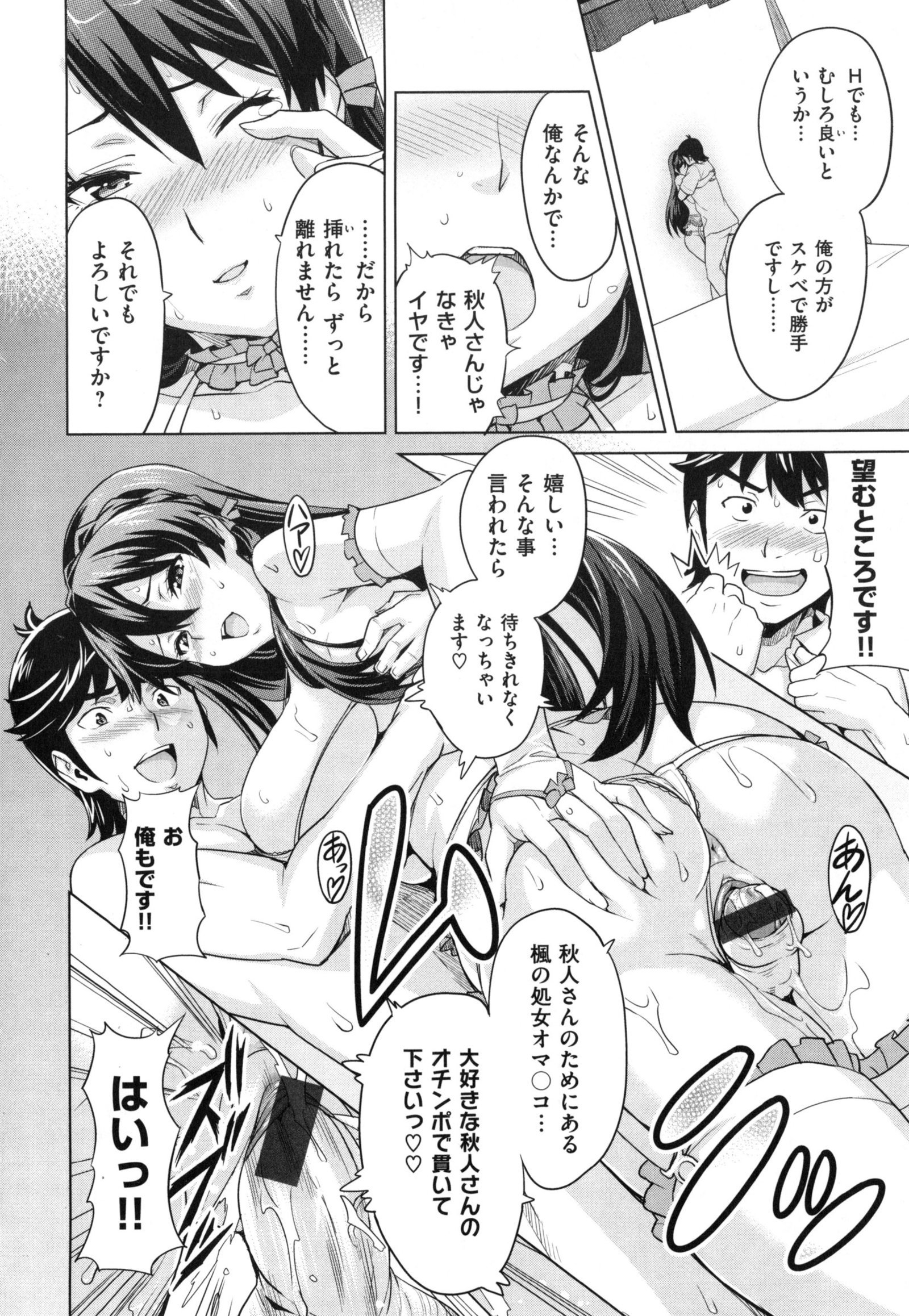 シスターブリーダー+とらのあな、メロンブックス幻想徳天