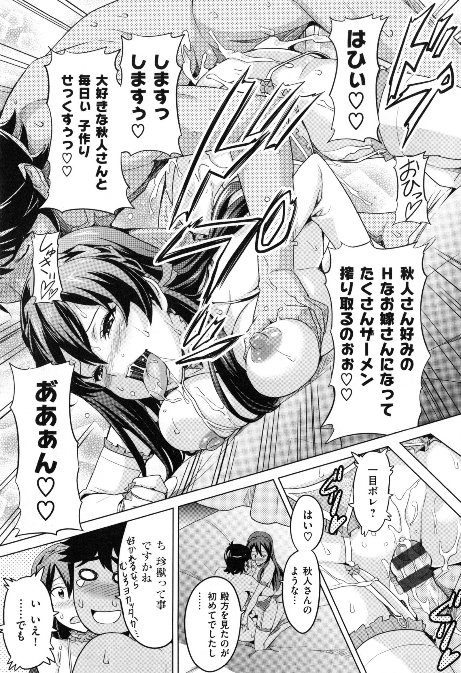 シスターブリーダー+とらのあな、メロンブックス幻想徳天