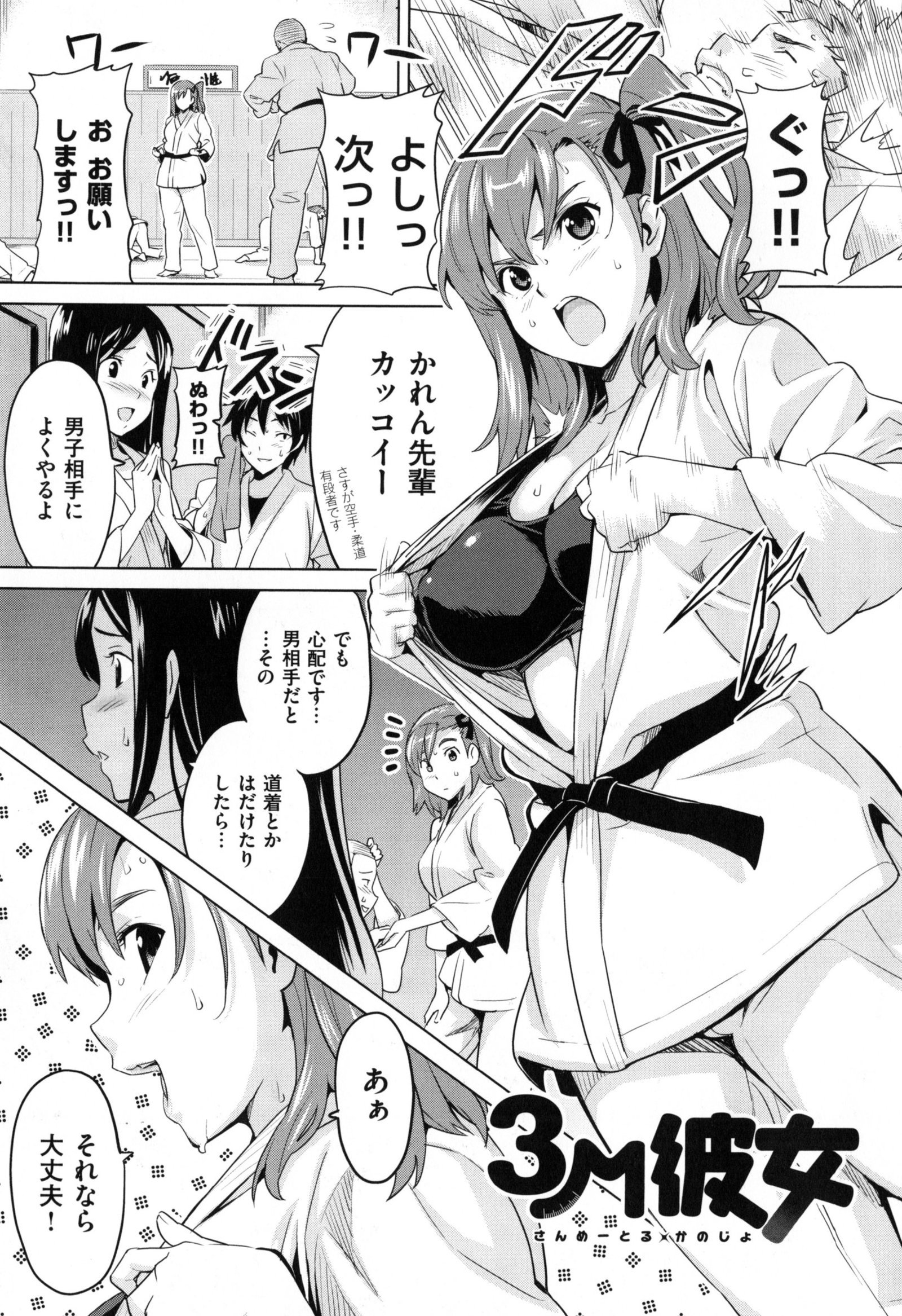 シスターブリーダー+とらのあな、メロンブックス幻想徳天