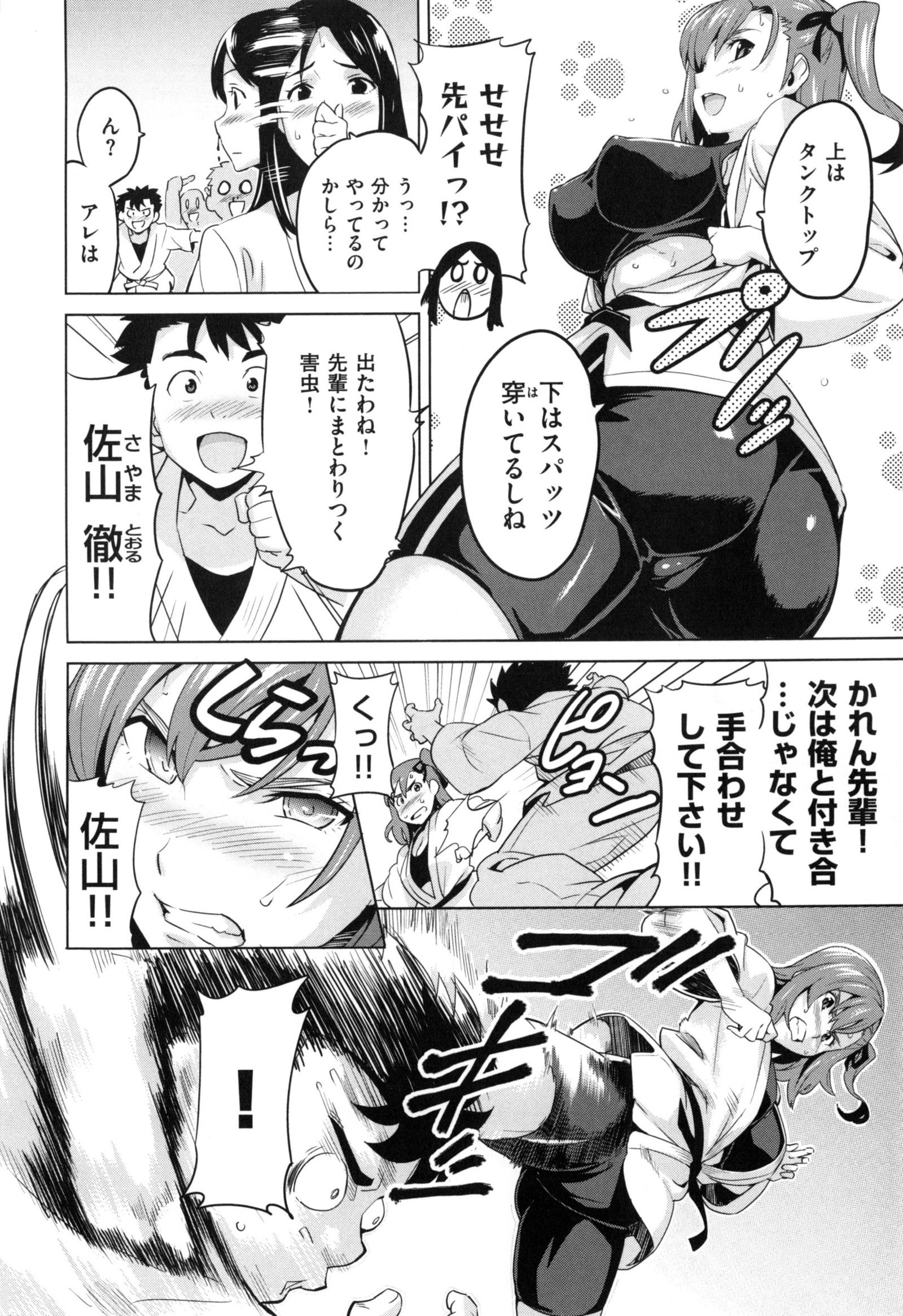 シスターブリーダー+とらのあな、メロンブックス幻想徳天