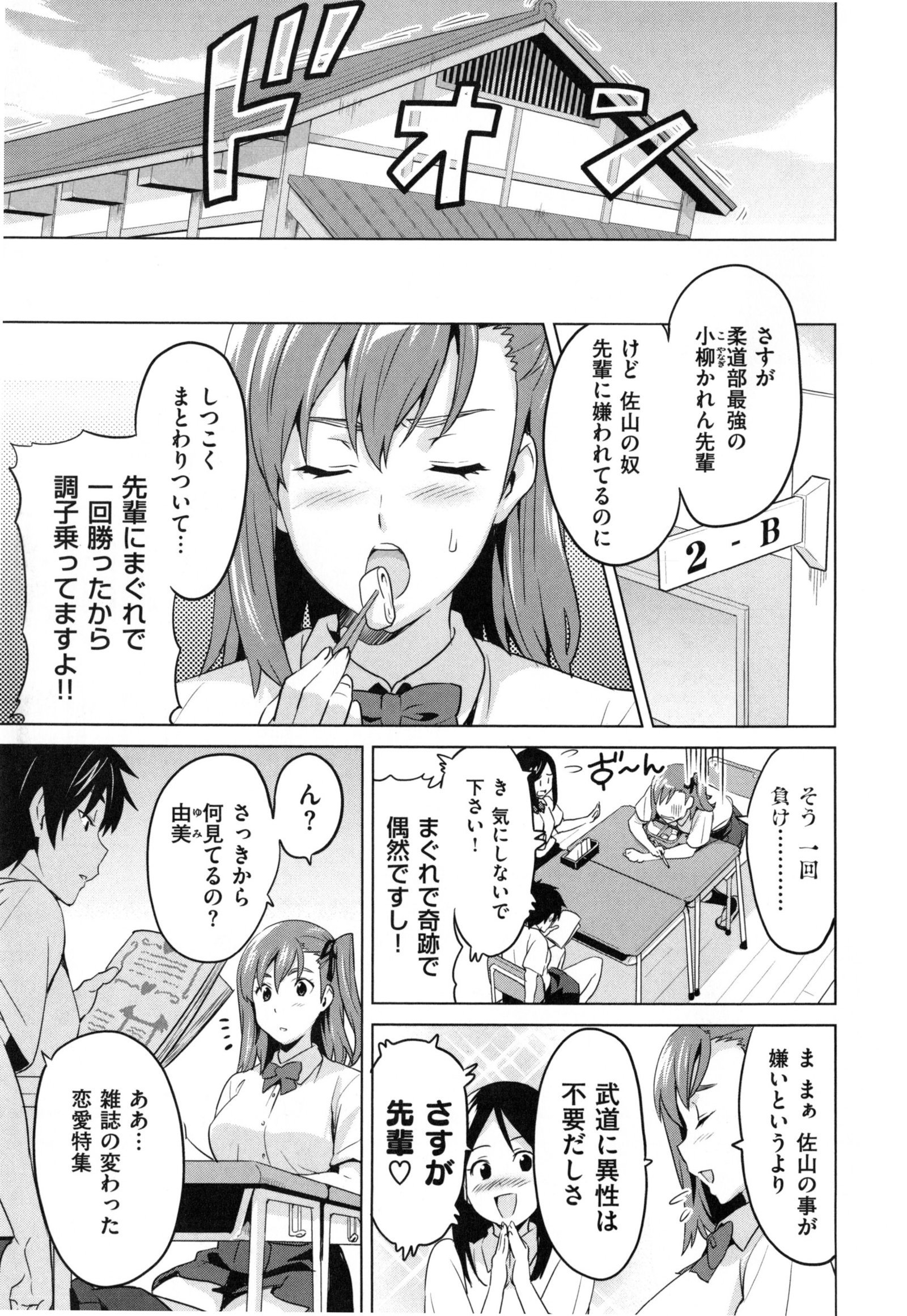 シスターブリーダー+とらのあな、メロンブックス幻想徳天