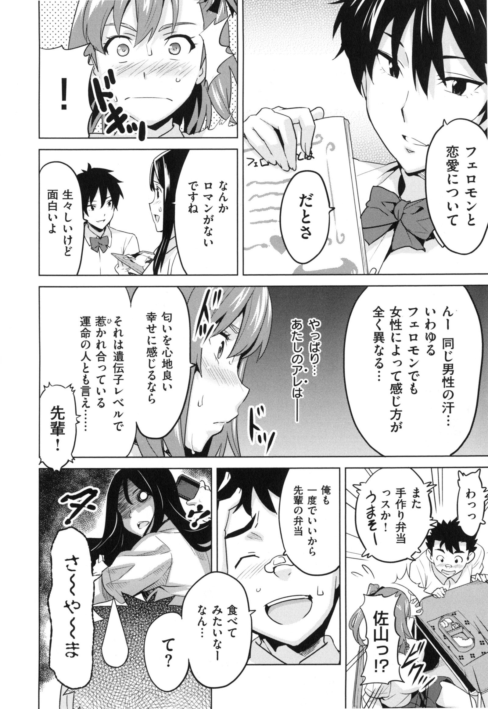 シスターブリーダー+とらのあな、メロンブックス幻想徳天