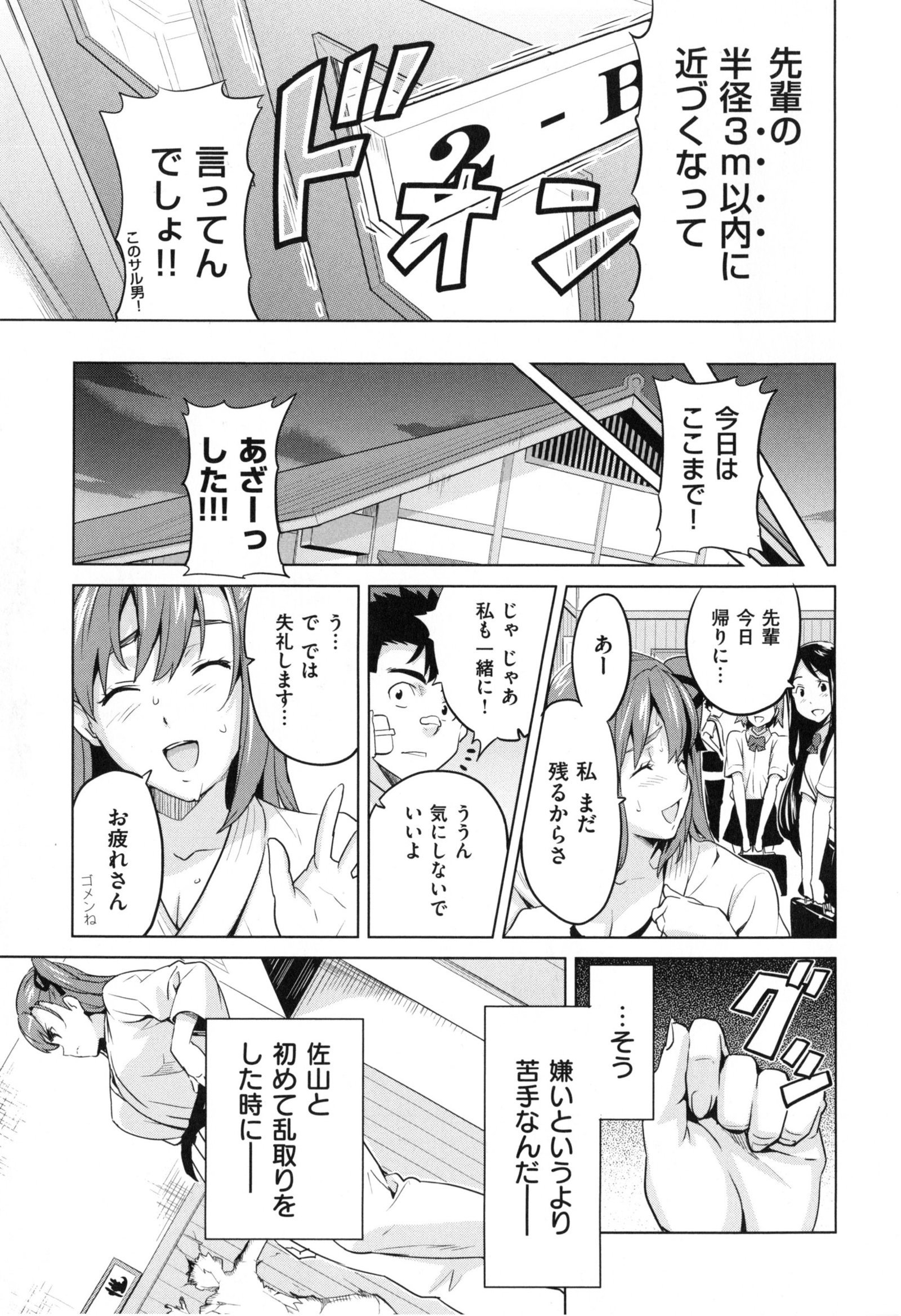 シスターブリーダー+とらのあな、メロンブックス幻想徳天