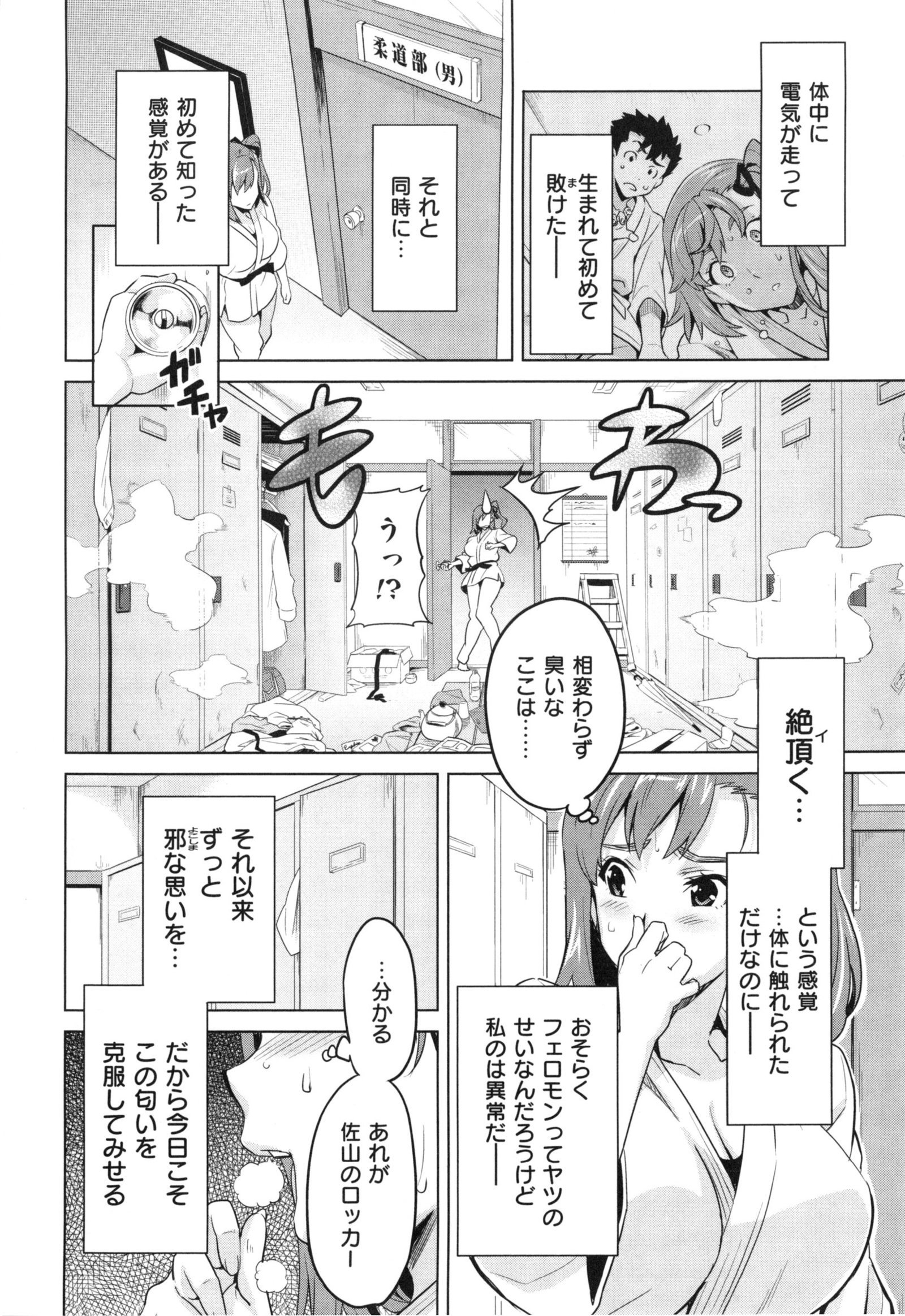 シスターブリーダー+とらのあな、メロンブックス幻想徳天