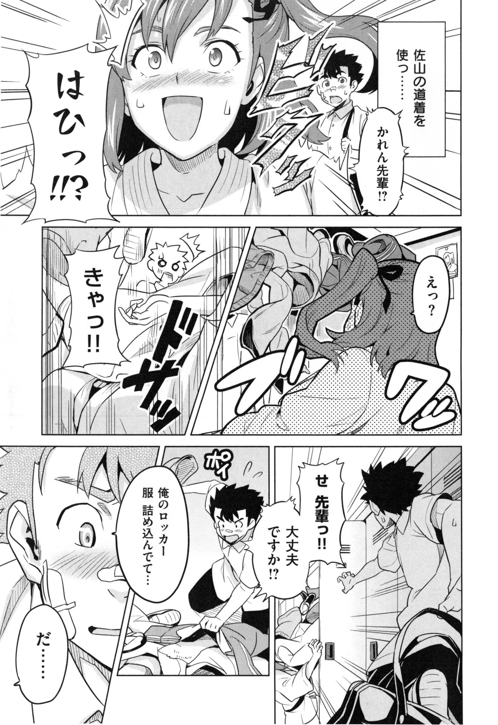 シスターブリーダー+とらのあな、メロンブックス幻想徳天