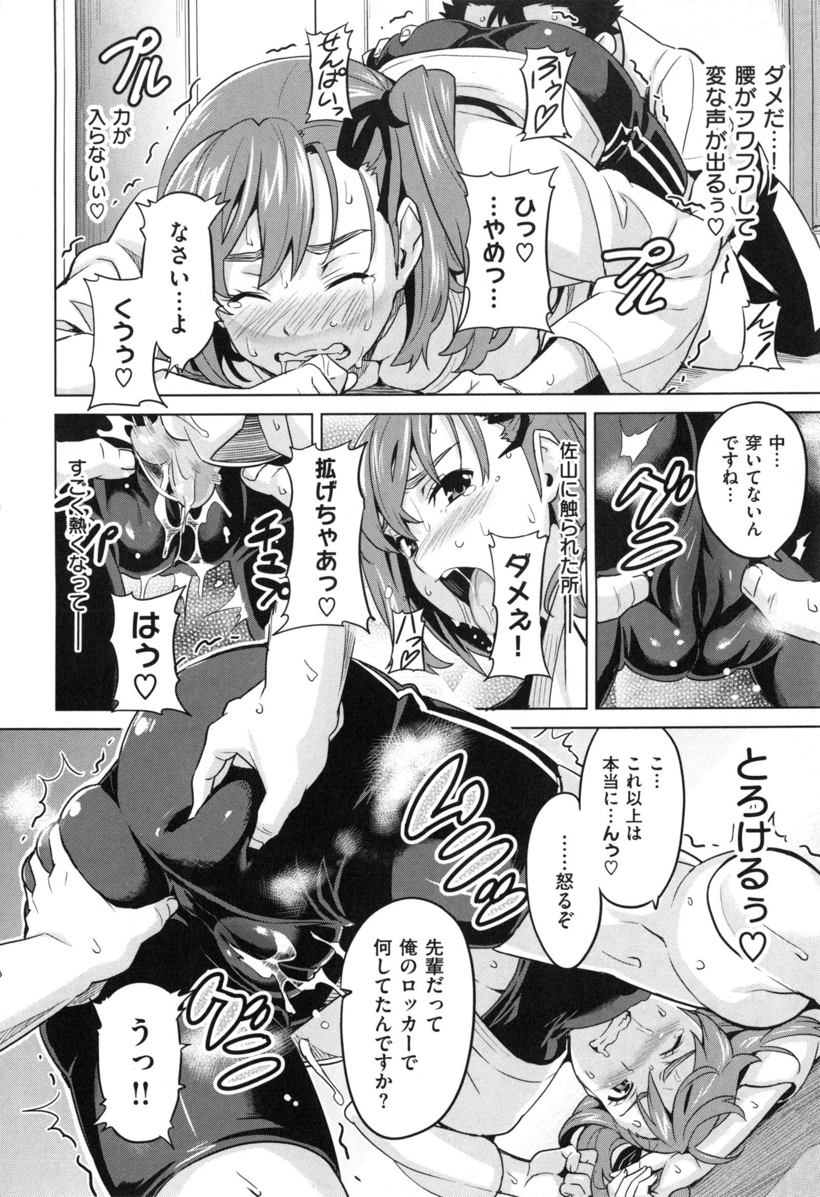 シスターブリーダー+とらのあな、メロンブックス幻想徳天