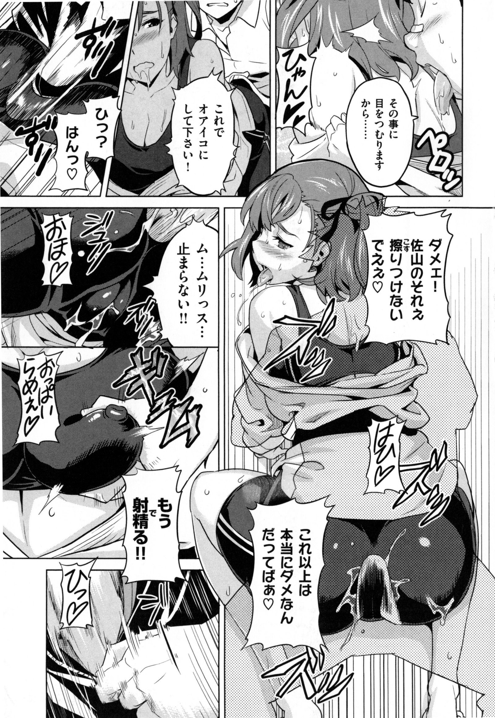 シスターブリーダー+とらのあな、メロンブックス幻想徳天