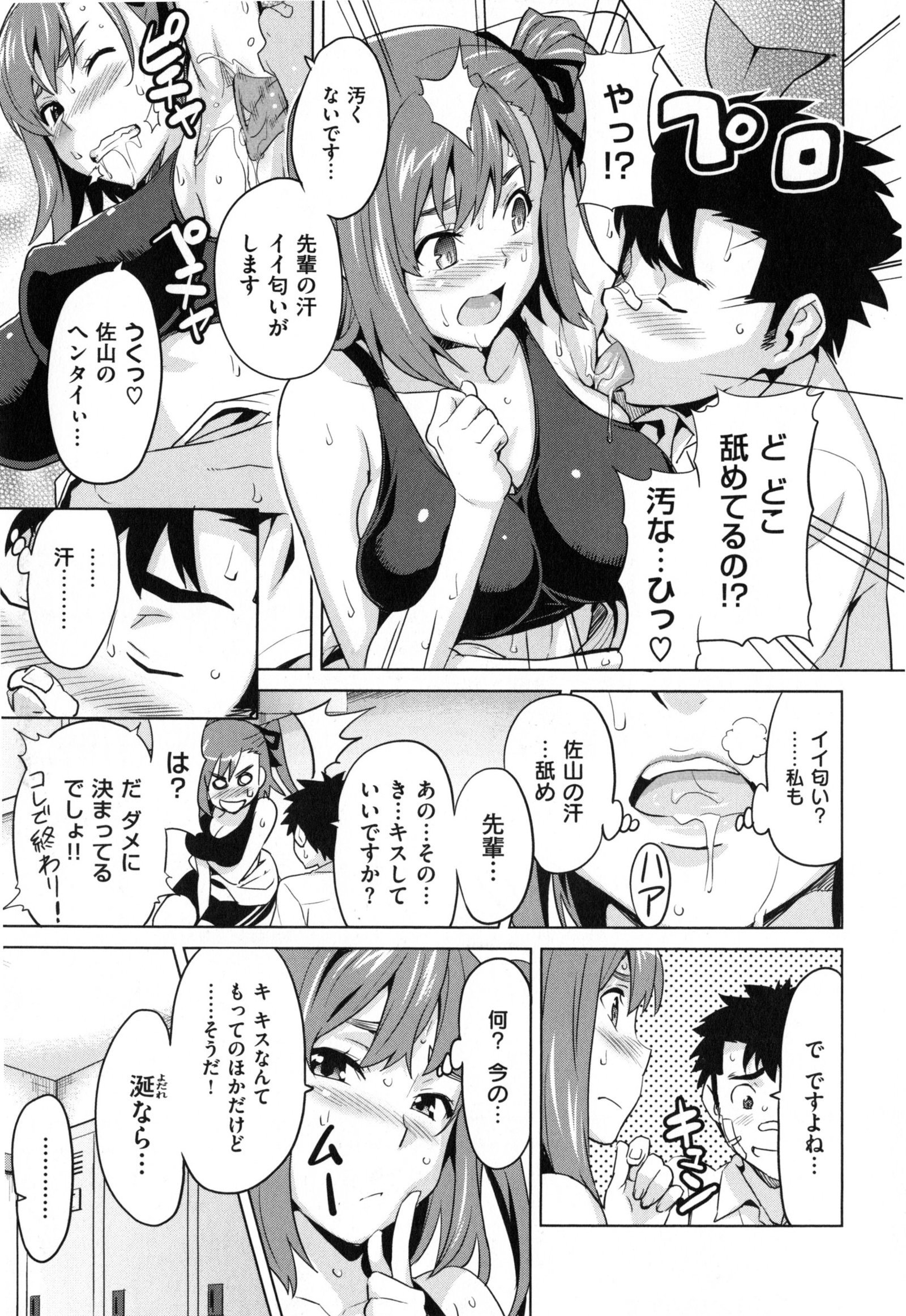 シスターブリーダー+とらのあな、メロンブックス幻想徳天