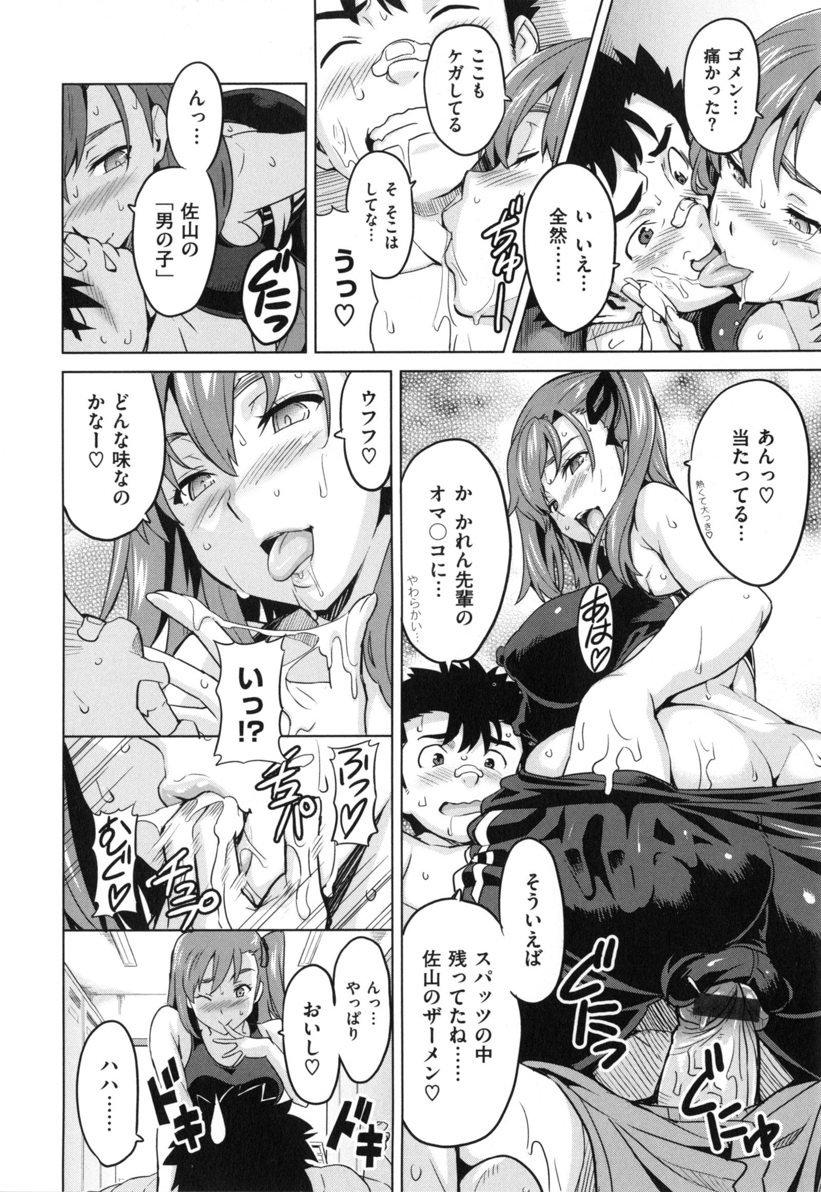 シスターブリーダー+とらのあな、メロンブックス幻想徳天