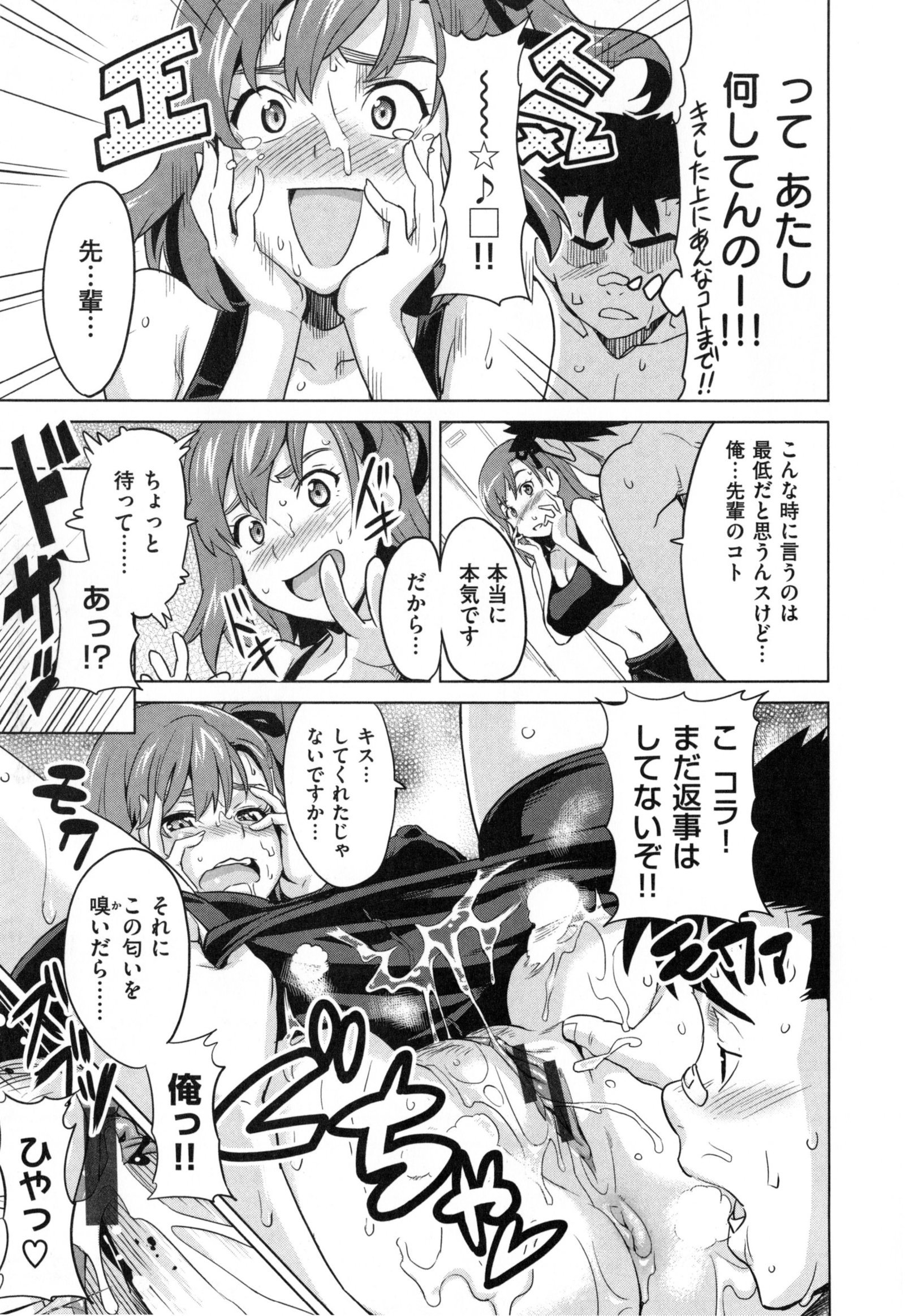 シスターブリーダー+とらのあな、メロンブックス幻想徳天