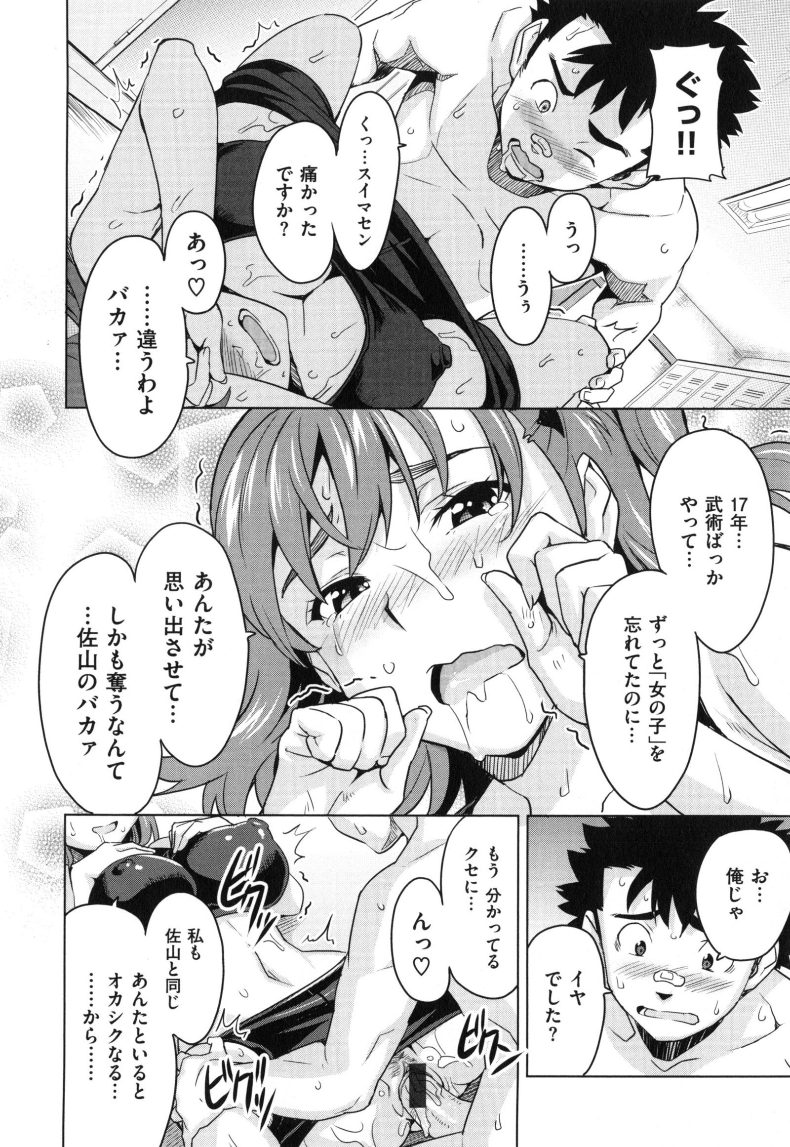 シスターブリーダー+とらのあな、メロンブックス幻想徳天