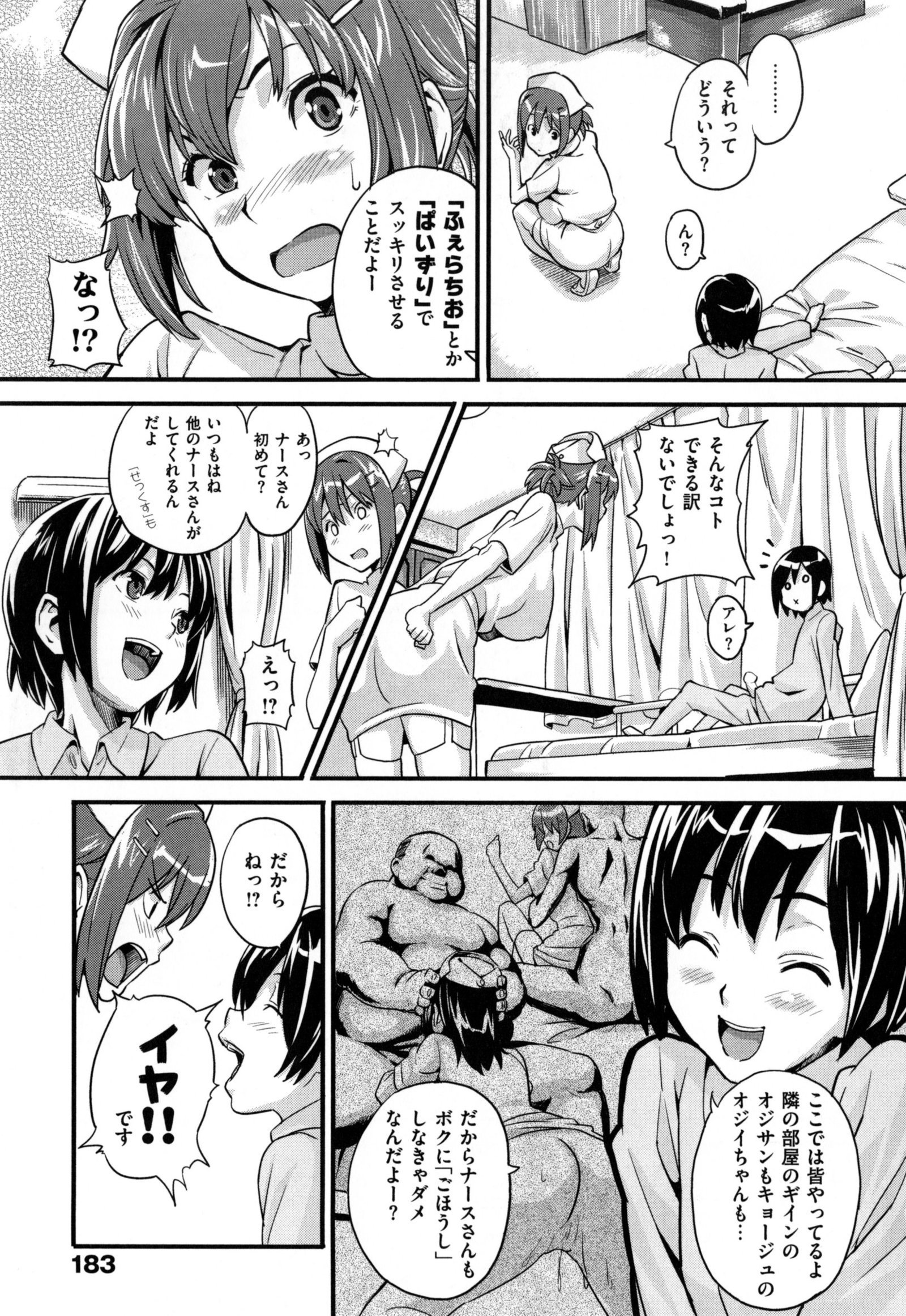 シスターブリーダー+とらのあな、メロンブックス幻想徳天