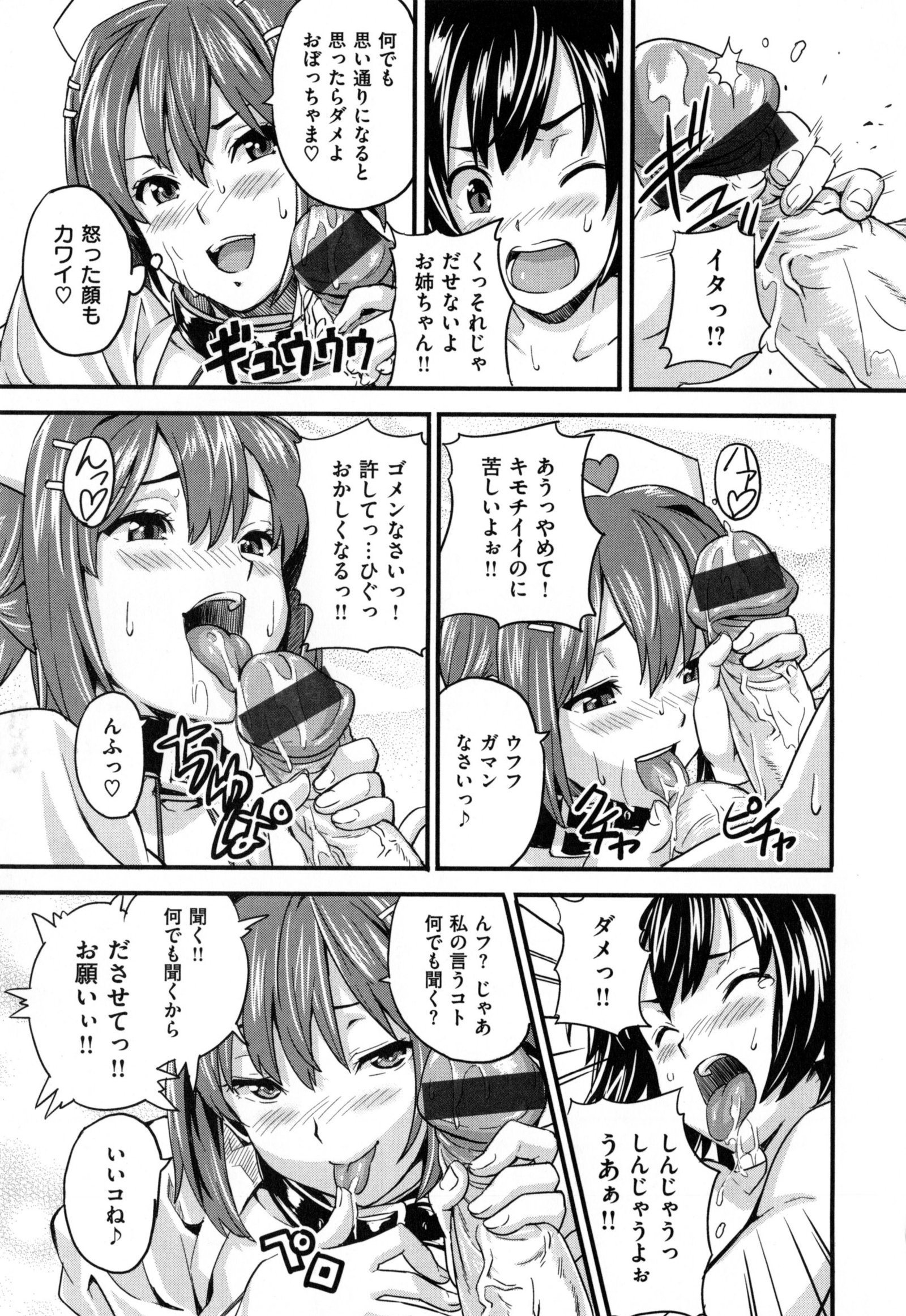 シスターブリーダー+とらのあな、メロンブックス幻想徳天