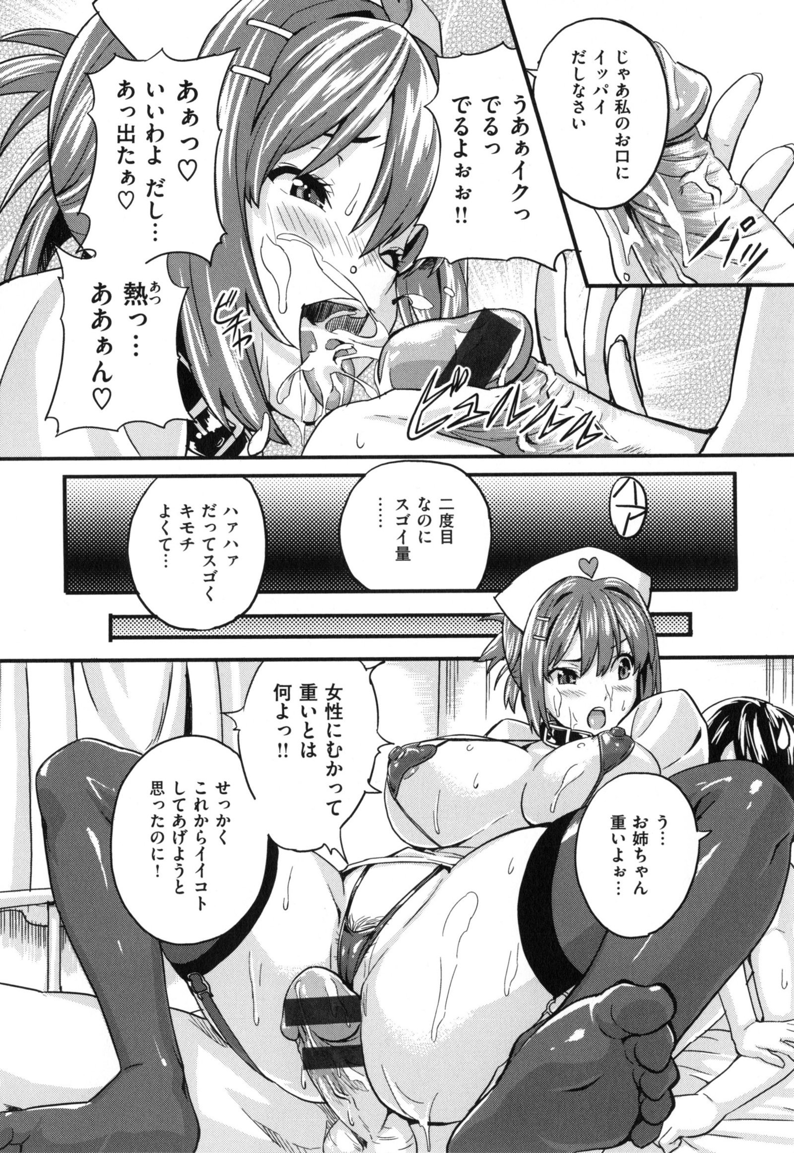 シスターブリーダー+とらのあな、メロンブックス幻想徳天