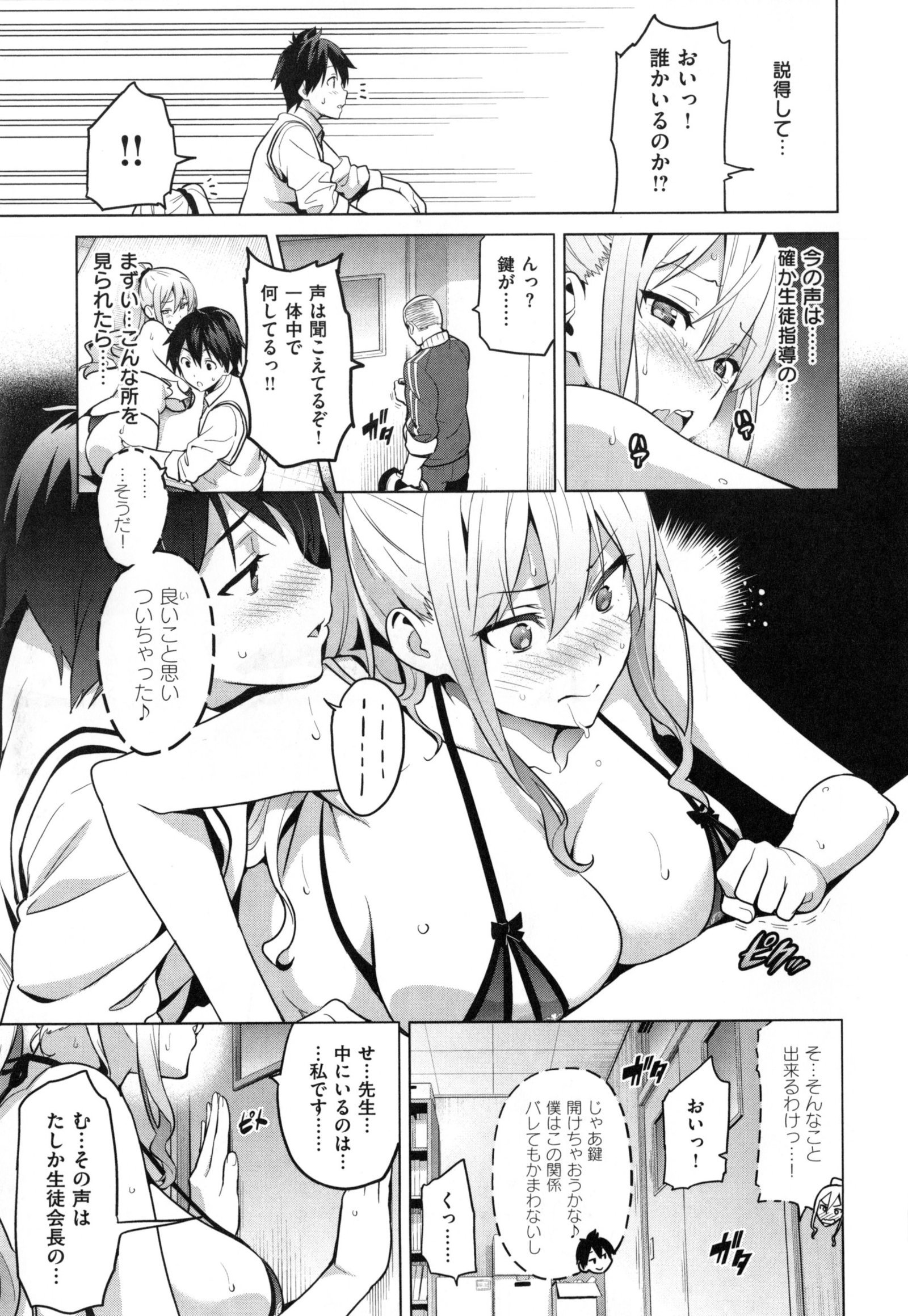 シスターブリーダー+とらのあな、メロンブックス幻想徳天