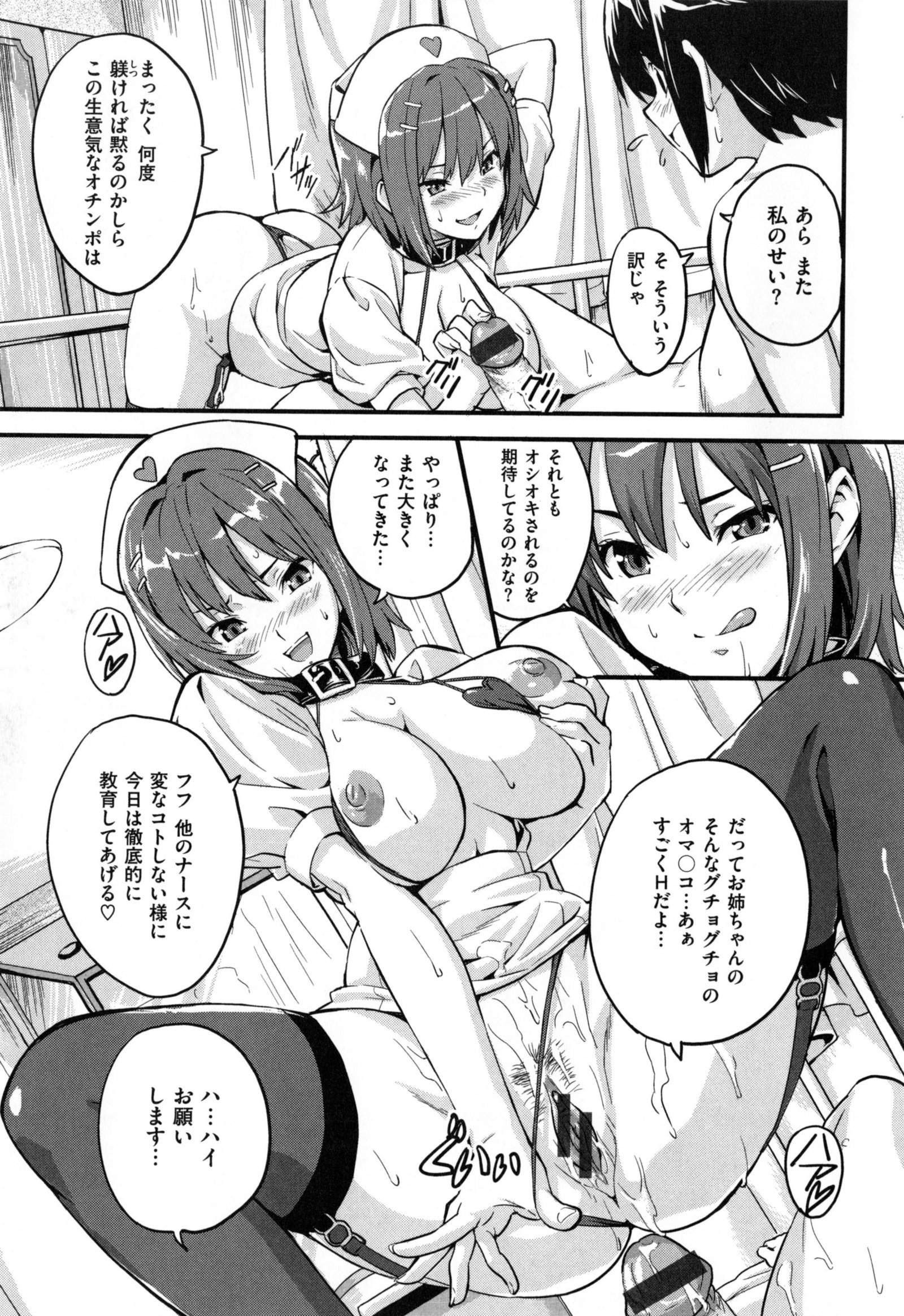 シスターブリーダー+とらのあな、メロンブックス幻想徳天