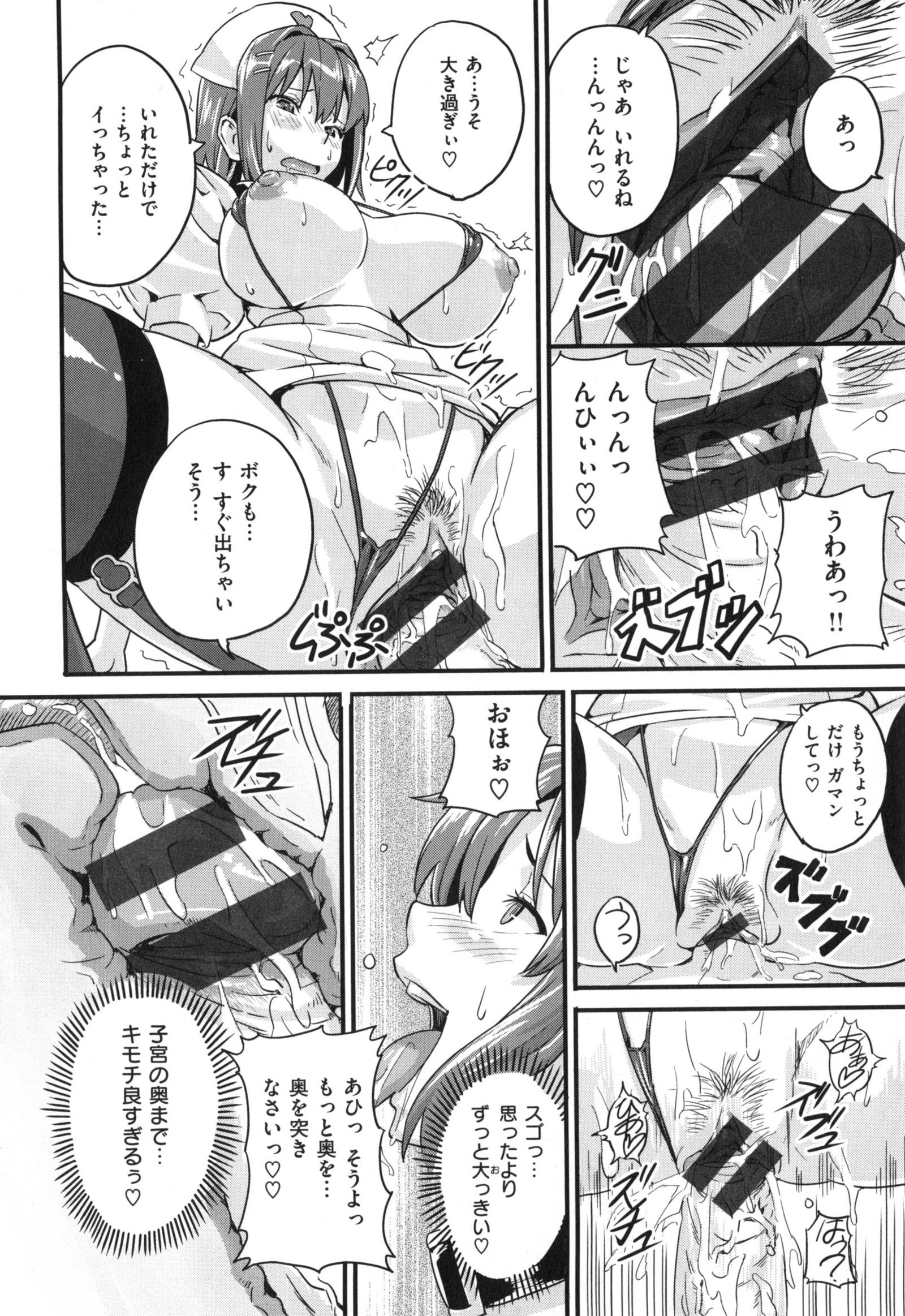 シスターブリーダー+とらのあな、メロンブックス幻想徳天