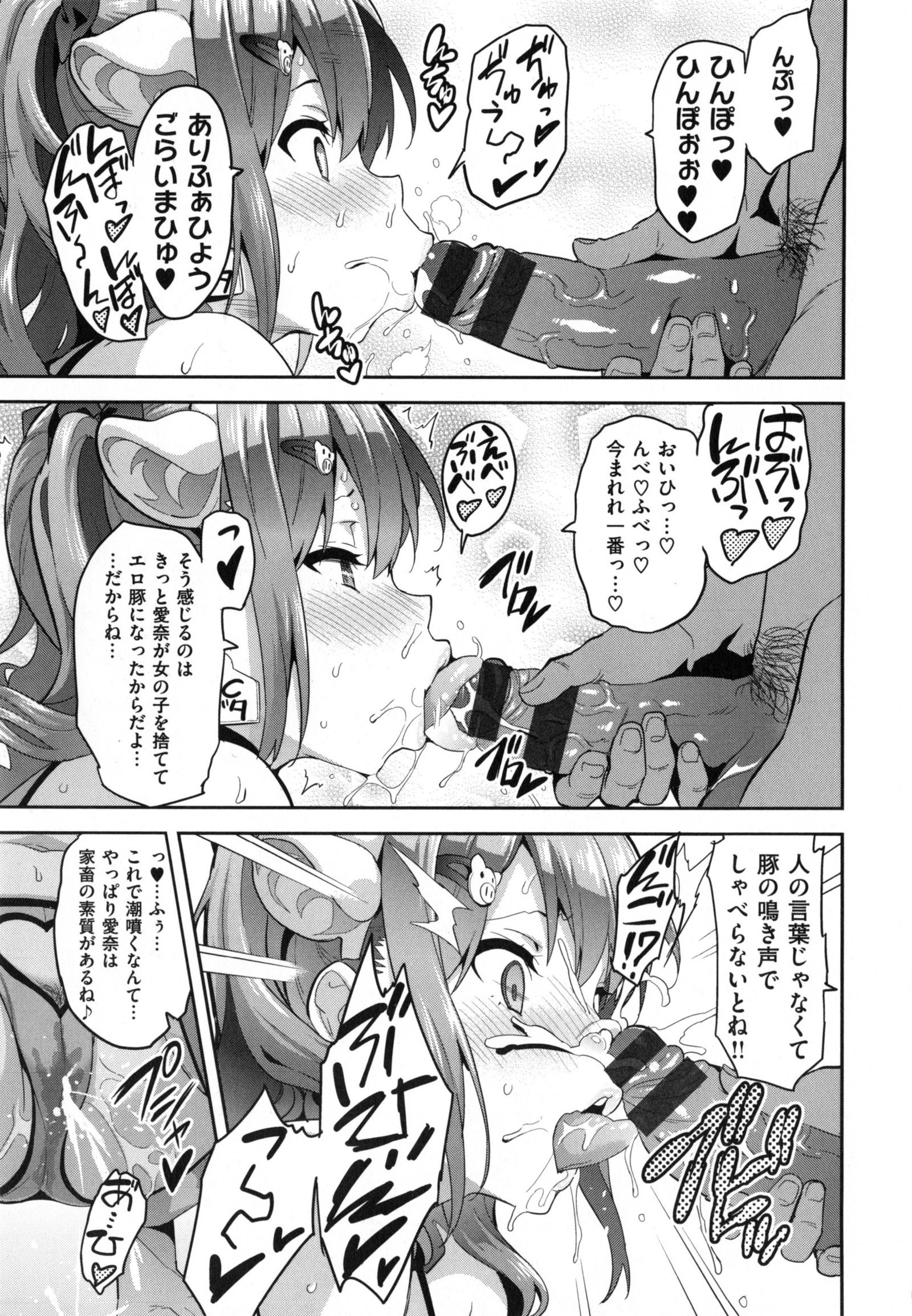 シスターブリーダー+とらのあな、メロンブックス幻想徳天