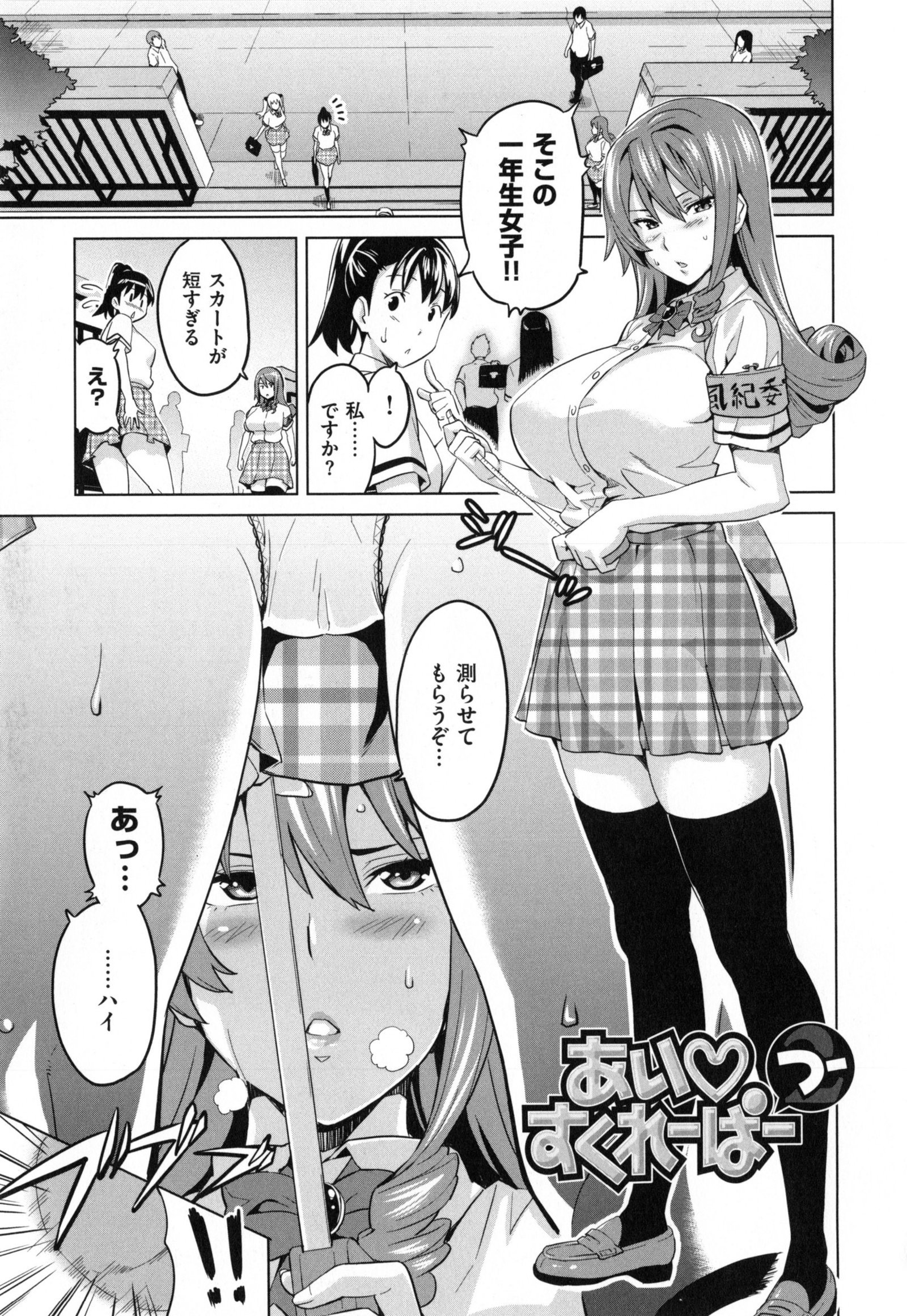 シスターブリーダー+とらのあな、メロンブックス幻想徳天