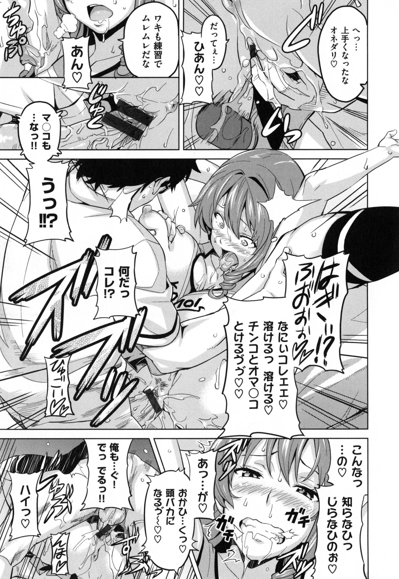 シスターブリーダー+とらのあな、メロンブックス幻想徳天