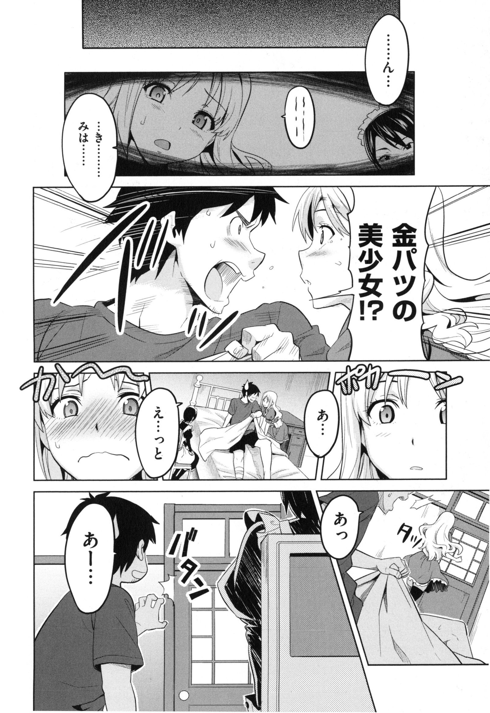 シスターブリーダー+とらのあな、メロンブックス幻想徳天