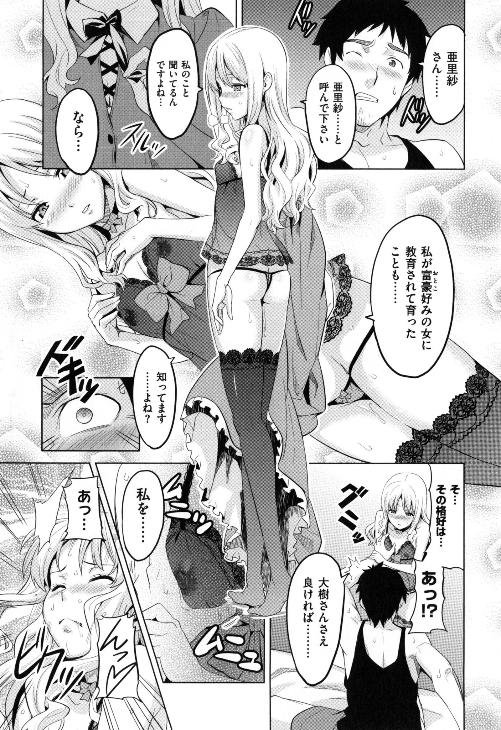 シスターブリーダー+とらのあな、メロンブックス幻想徳天