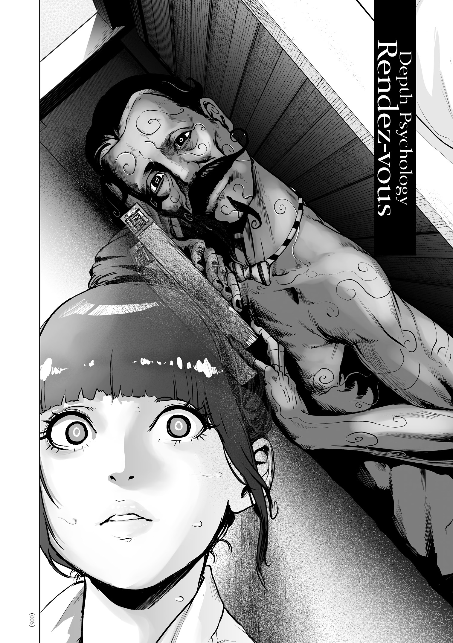 Shinsoushinri Randebuu |深層心理学ランデブー