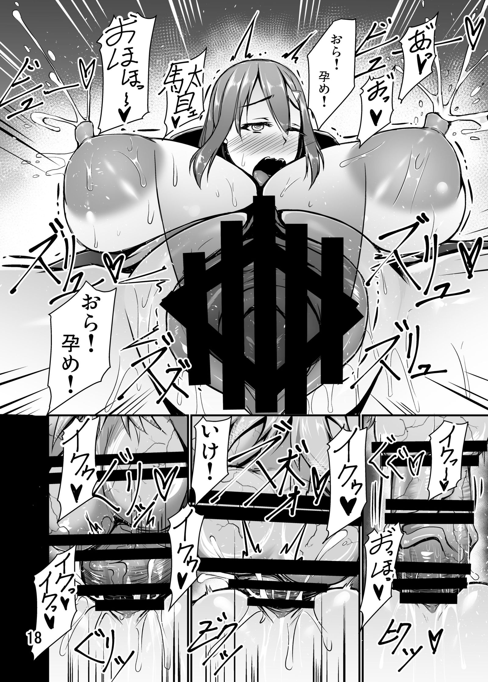 爆乳赤ずきんがじんろうのわなにはまりたねつけされおちるおはなし