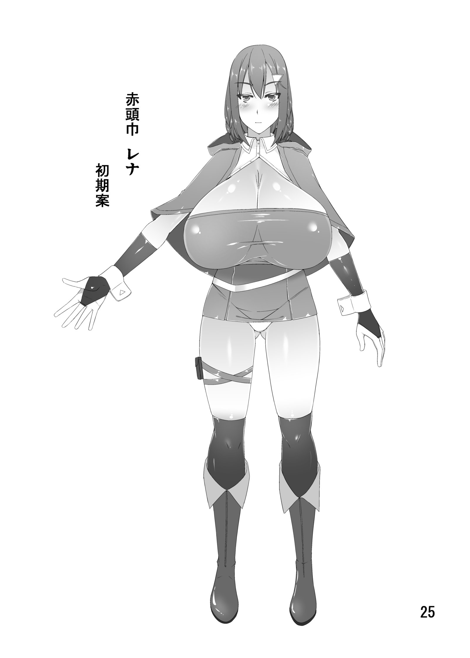 爆乳赤ずきんがじんろうのわなにはまりたねつけされおちるおはなし