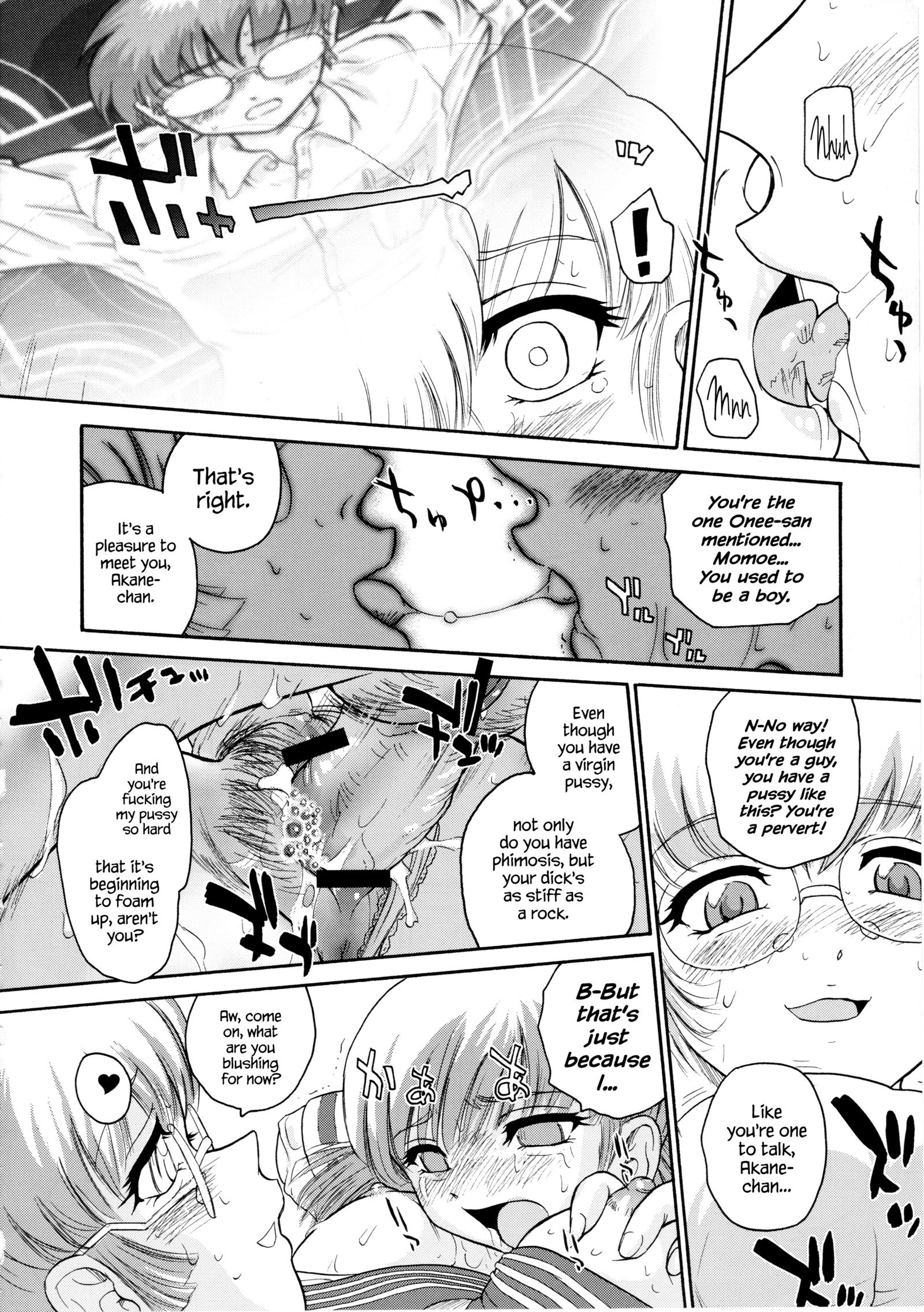 ダルスレポート6