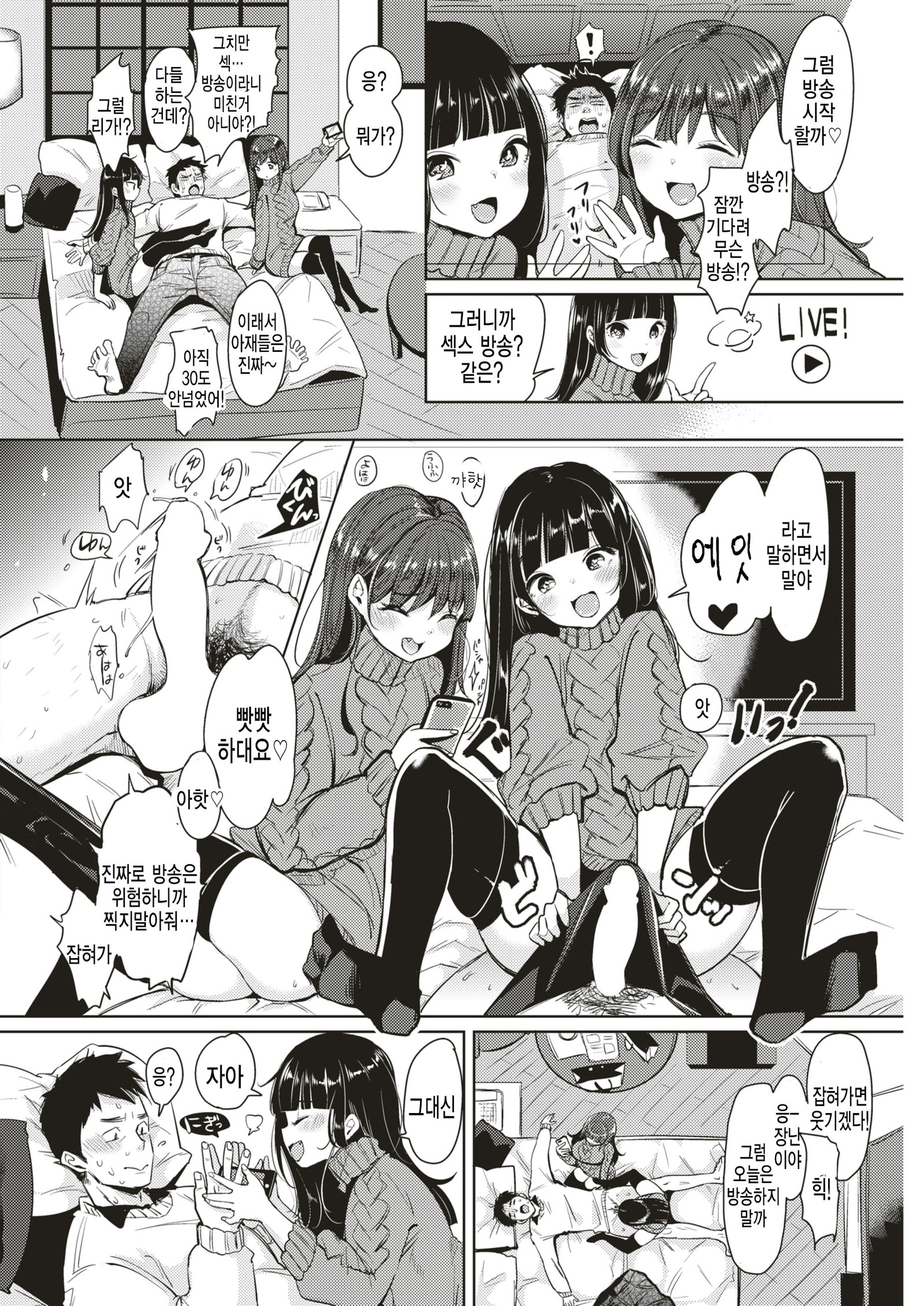 Bokkiを共有する