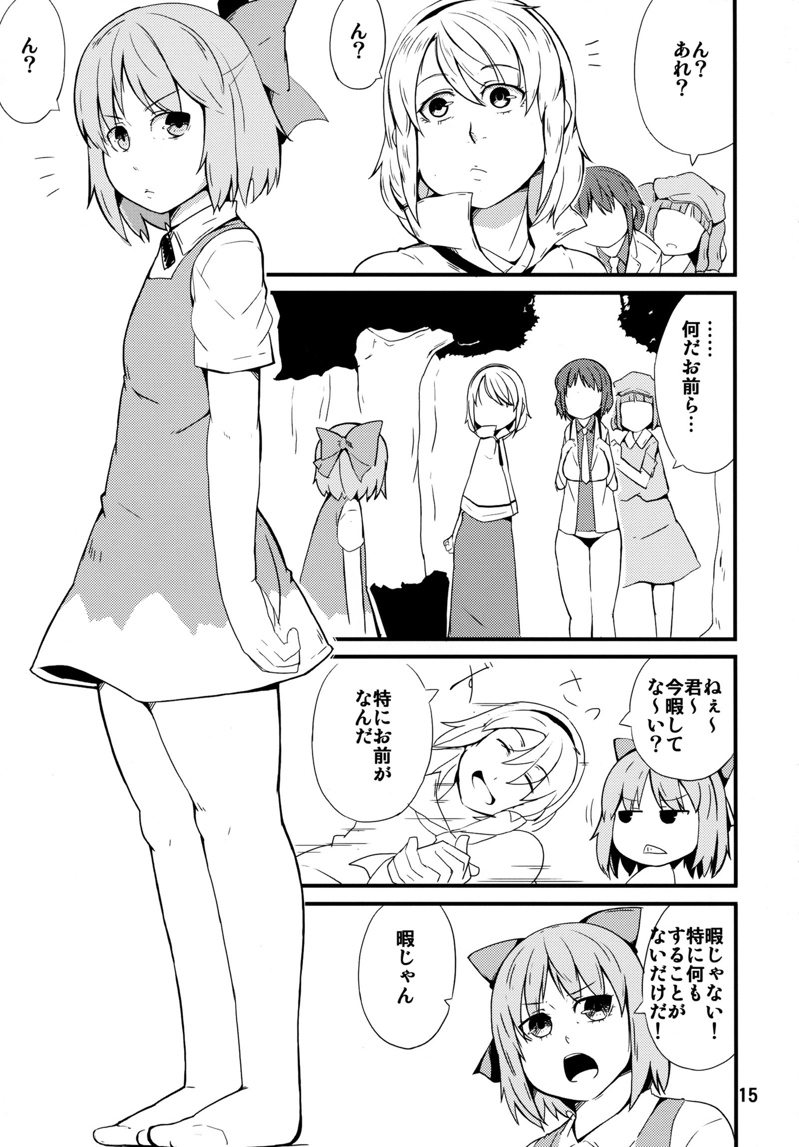 タタイテ！つかって！パンパンビュ！