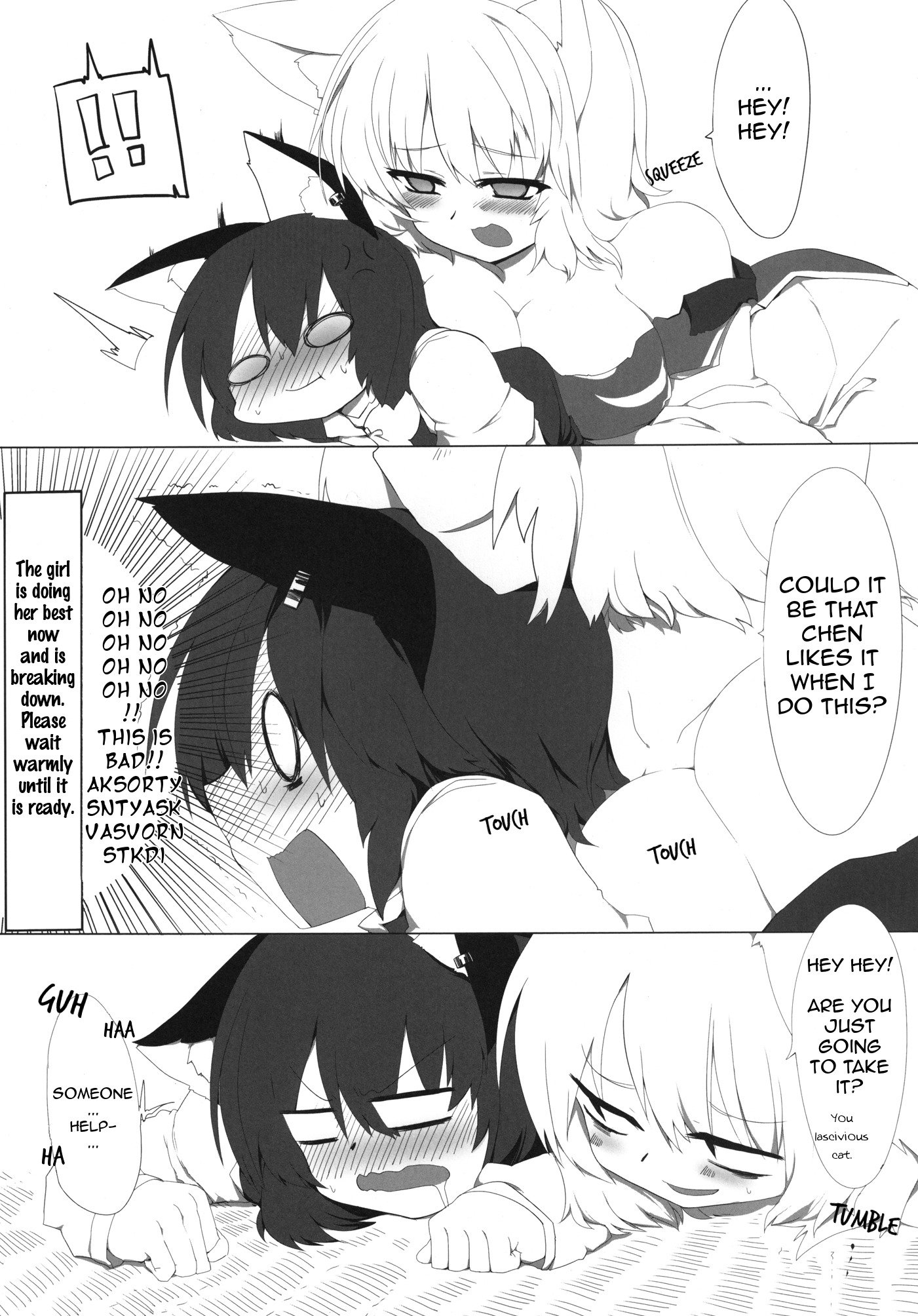おねこさまのしつけ|猫のしつけ訓練