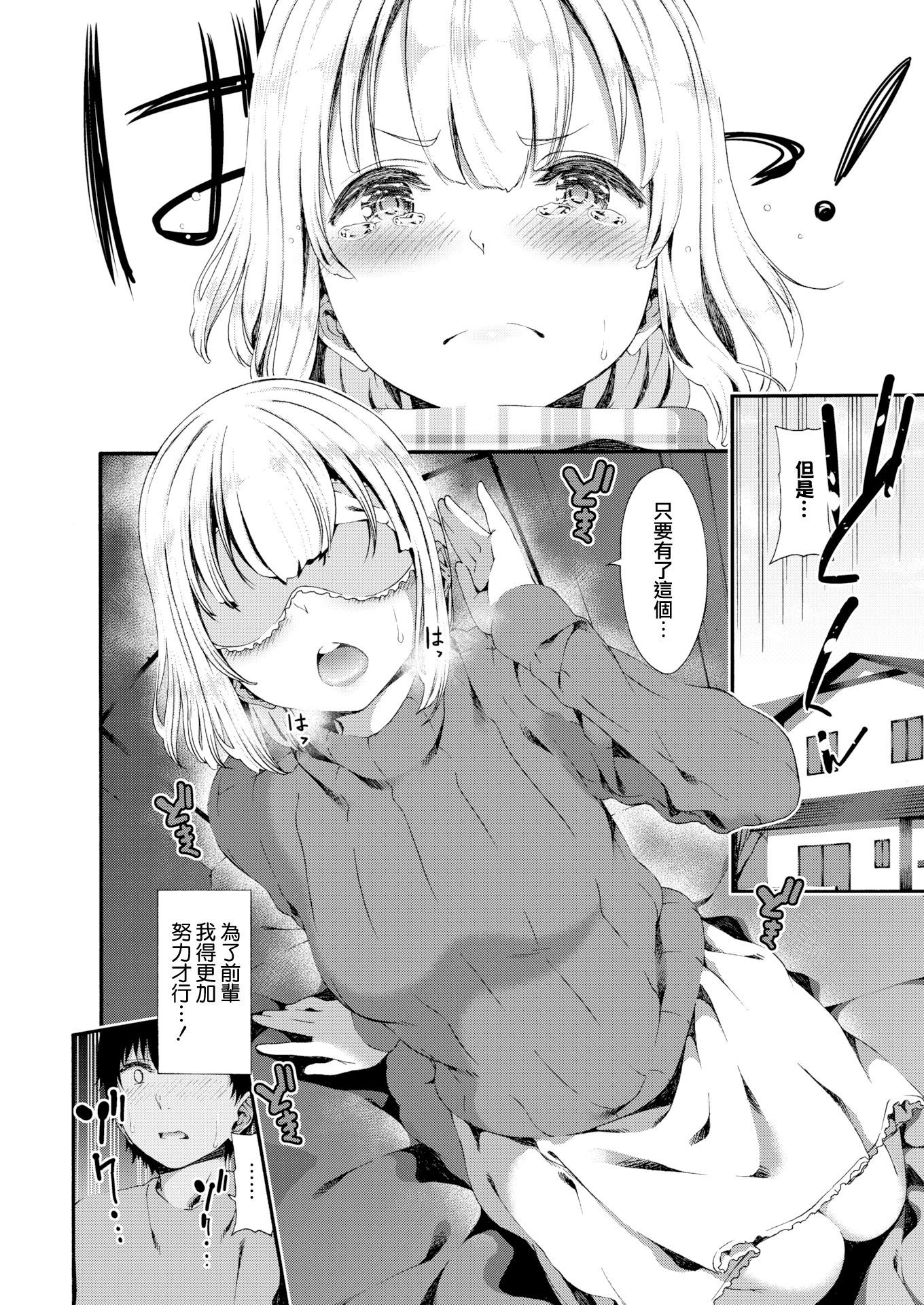 いほちゃんのじょう