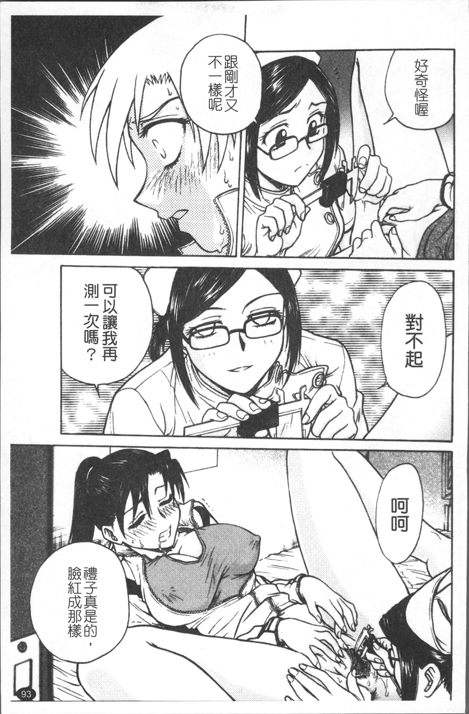 インバクビョウトウ