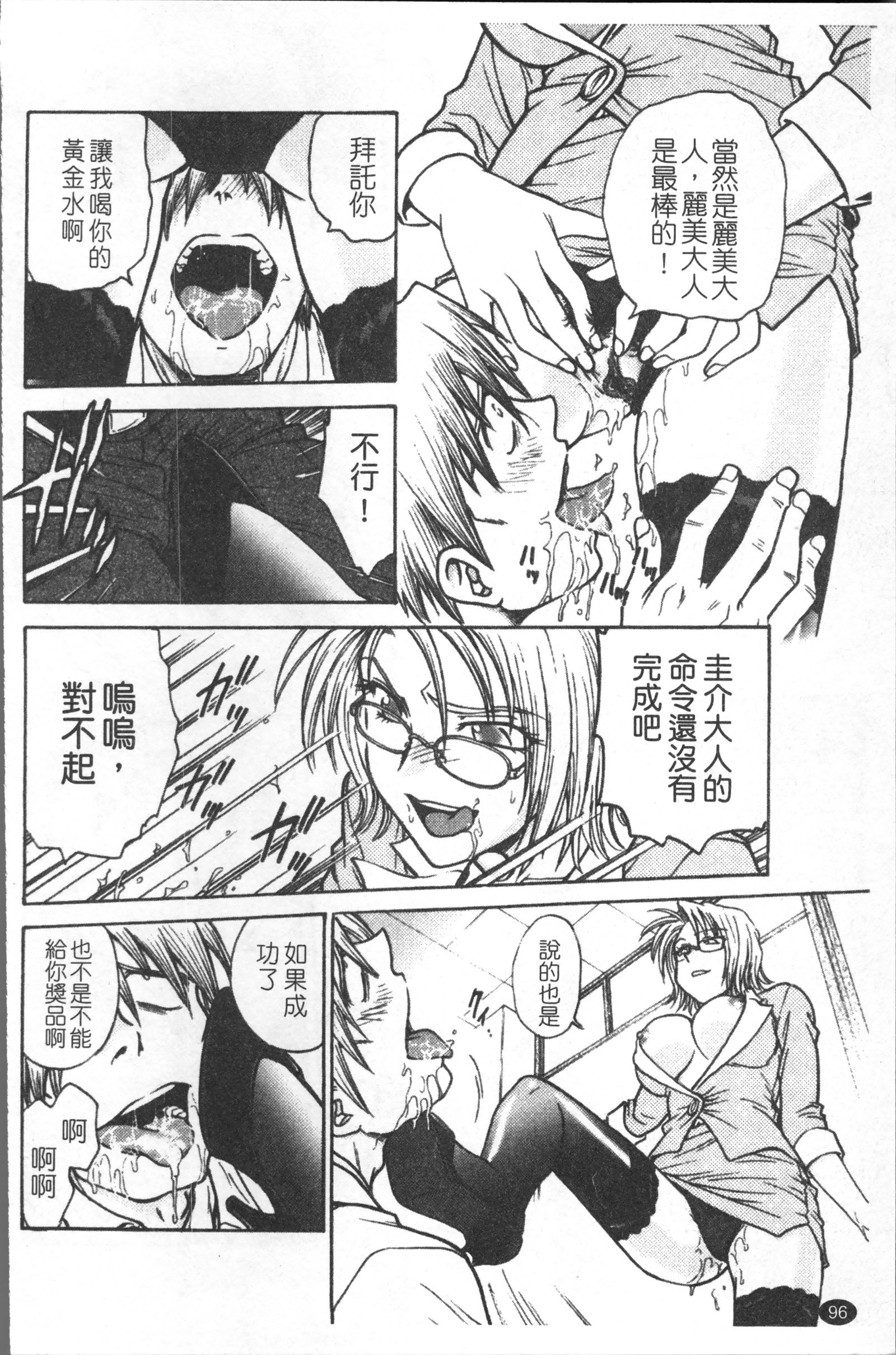 インバクビョウトウ