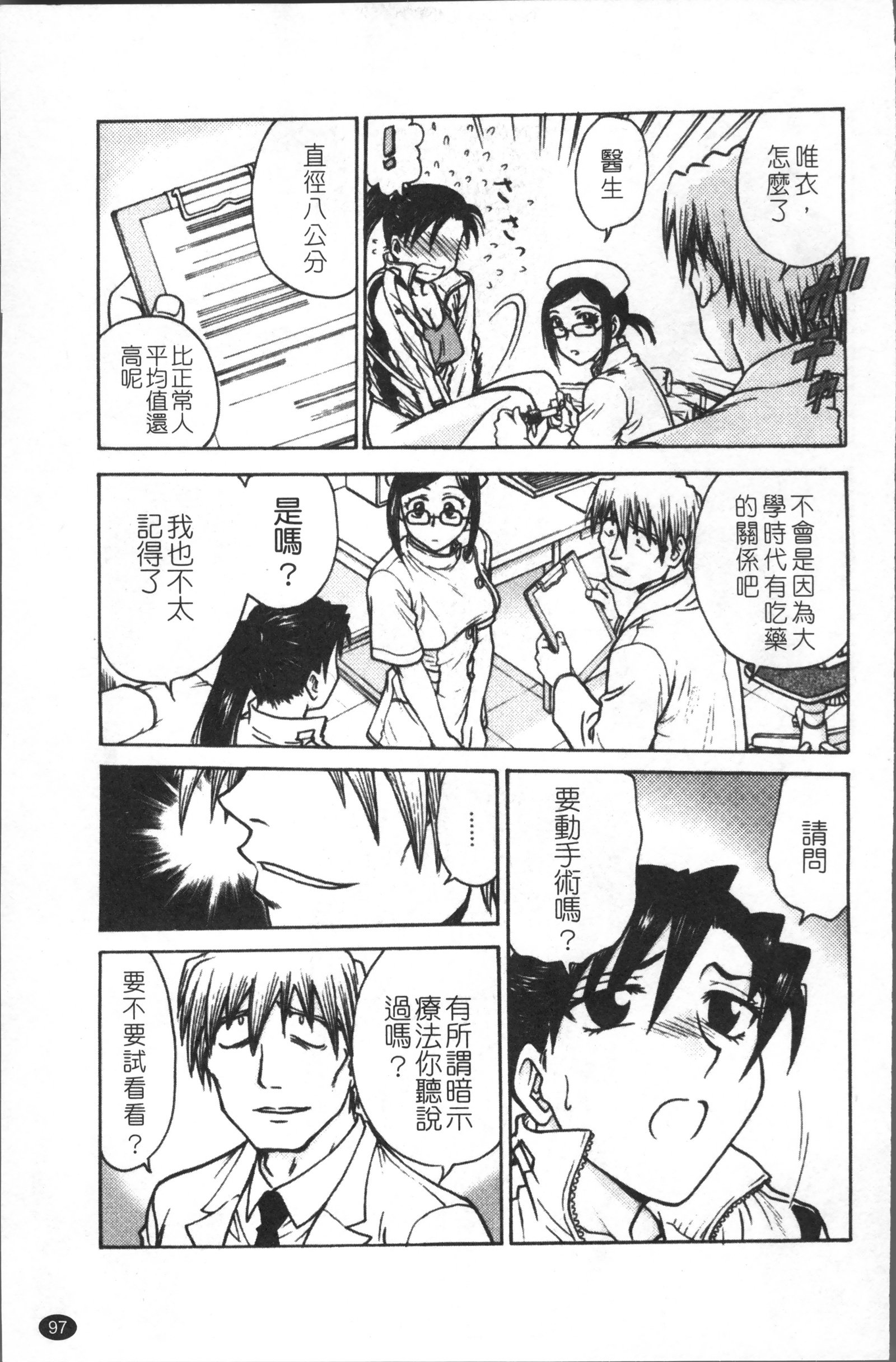 インバクビョウトウ