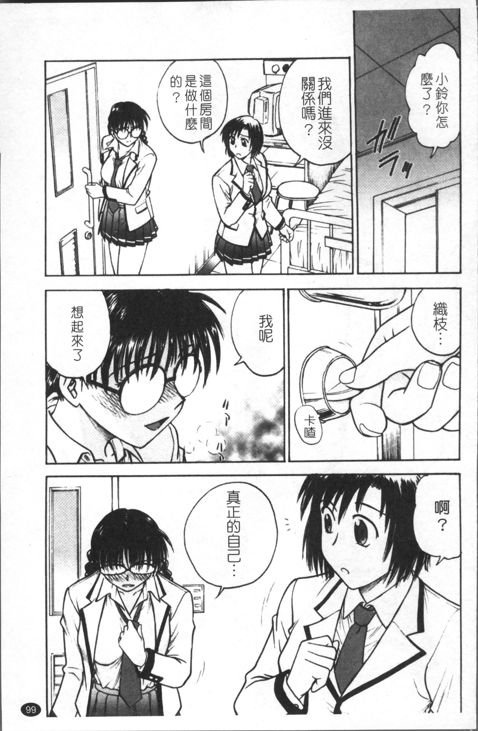 インバクビョウトウ