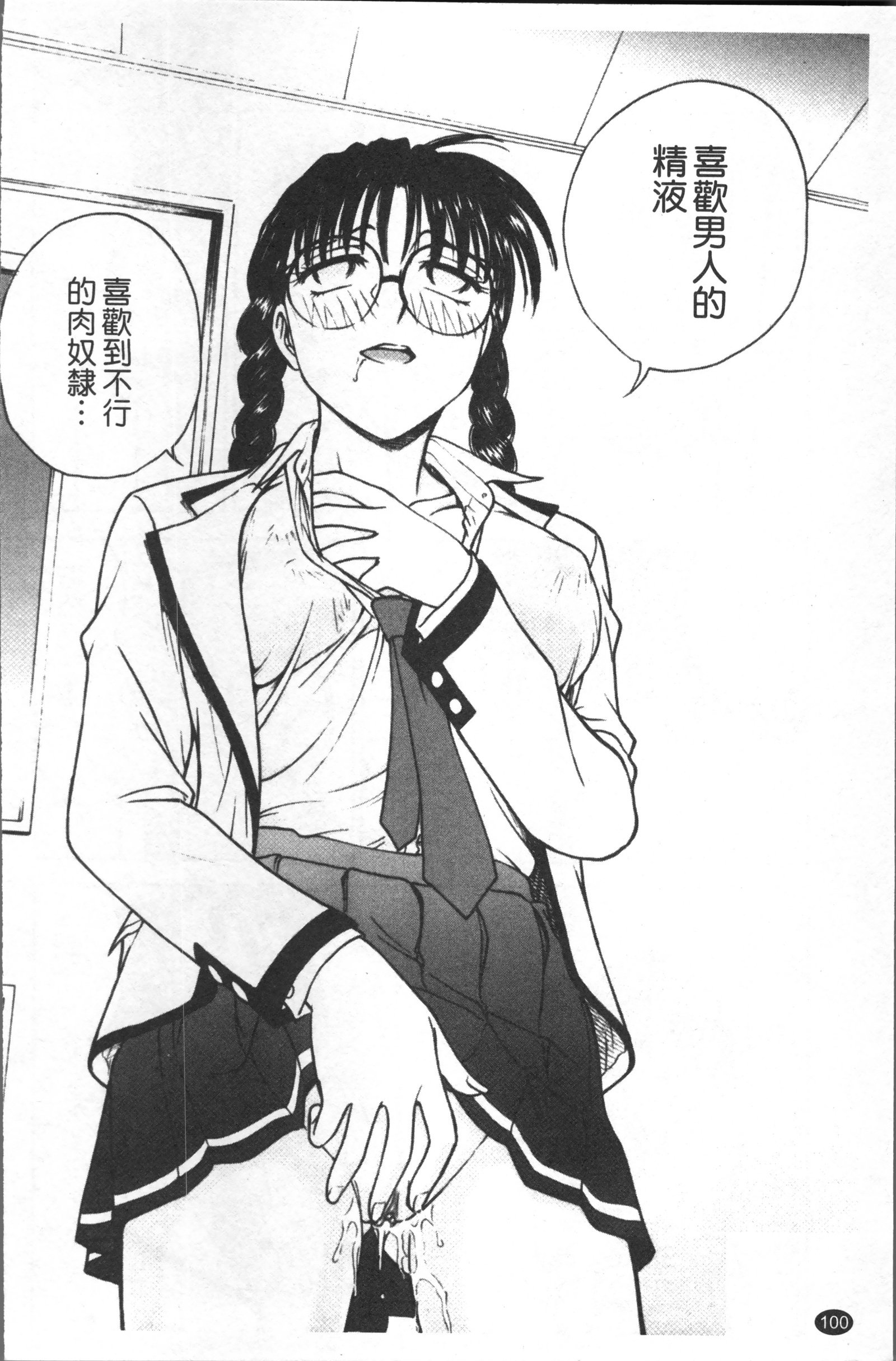 インバクビョウトウ