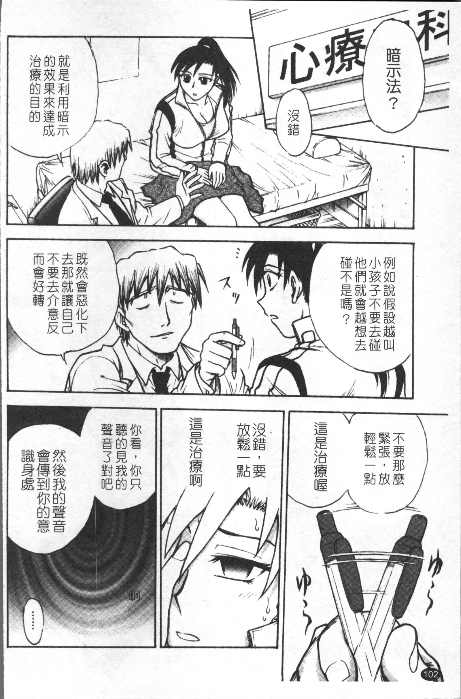 インバクビョウトウ